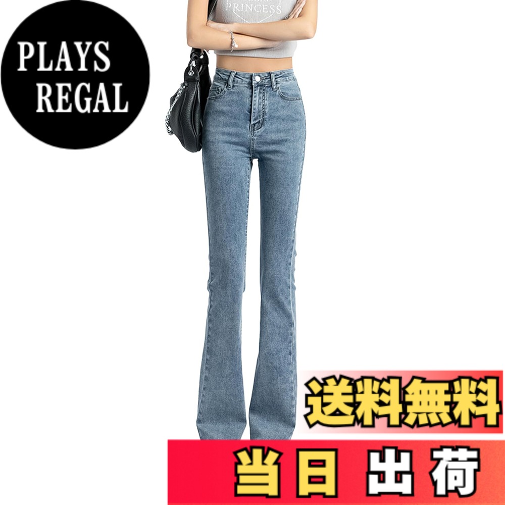 【送料無料】[VYOOU] ジーンズ フレアパンツ デニムパンツ レデ...(4.0)