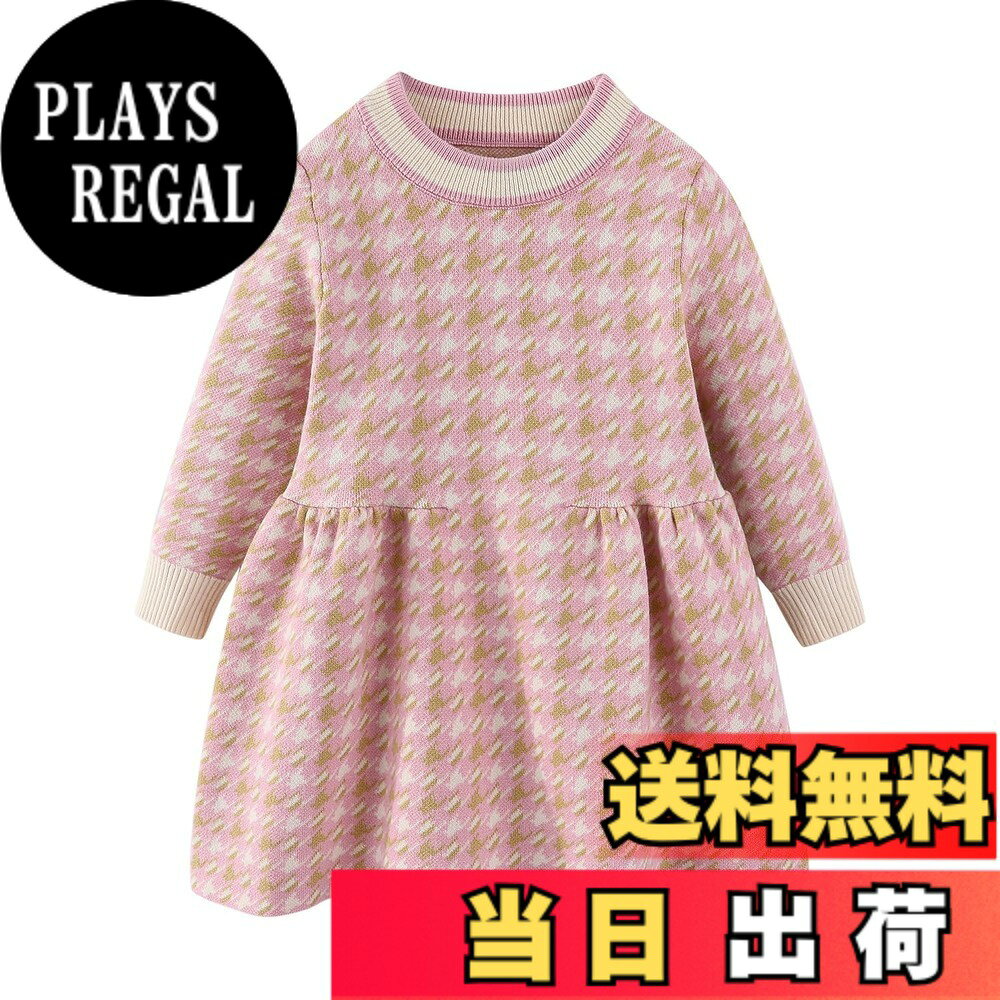 商品情報商品の説明主な仕様 【秋冬服】保温性と伸縮性を兼ね備えた暖かい子供用ニットワンピースです。【寒さ対策】しっかりとした素材を使用しているため、寒い季節にも暖かく着用できます。【フレア】ウエストにはギャザーが入り、ふんわりとした優しいシルエットです。【デザイン】袖部分と首元はリブのデザインになっていて、メリハリのある上品でエレガントな雰囲気を演出しています。【適用シーン】日常生活だけでなくお出かけ、結婚式やパーティーなど色々なシーンで活躍してくれる子供服です。