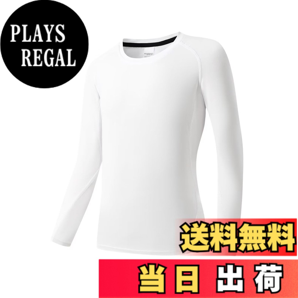 商品情報 商品の説明 主な仕様 【穿き心地が快適】子供向けのスポーツウェアナノで、安全性を重視して、生地が柔らかくて、肌触りが良い素材を採用しており。吸湿速乾の特徴で、水や汗などの冷却による体の冷えをおさえ、快適性を保ちます。ジョギング、ランニングだけでなく、バスケや日常遊びなどの場合にも適用します。【ストレッチ素材＆通気性良い】弾力性のある生地は伸縮自在、より科学的な3Dカットによりフィット感をアップさせ、フィット感を保ちつつ体の動きを邪魔しません。スポーツ、日常遊びの際もっと自由に感じます。通気性が良く、激しい運働後も、汗をすばやく吸い取り発散させ、汗を長時間皮膚へ付着すること防ぎます。【爽やか＆UVカット】速乾特性の作用によって、汗をかいても快適にプレイができ、イヤな臭いを抑制し、防臭効果を発揮します。さらに、紫外線カット率は98％以上を実現。こどもの紫外線対策として活躍できます。長袖のデザインで、冬にも子供の肌を守る。【吸汗速乾＆筋肉保護】拡散させ乾燥するドライ素材を採用して、汗を吸収し、すばやく外側に放出し、激しい運動の後もサラッとした着心地。適度な加圧で体を包み込んで筋肉をサポートする、運動時に筋肉の余計なプレを軽減し、筋肉や関節への負荷を緩和して、疲労を抑える効果が期待できます。 # 【送料無料】[THREEGUN] キッズ コンプレッションウェア スポーツ ウェア 長袖 トレーニングウェア ジュニア インナー 速乾 シャツ 子供 冷感 UVカット 男女兼用 色：ホワイト、サイズ：140 子どもの成長に欠かせないのは、毎日の活動をサポートする快適なスポーツウェアです。しかし、運動中や遊びの最中の汗や冷え、さらには紫外線も心配ですよね。そんなお悩みをお持ちの方に、[THREEGUN] キッズ コンプレッションウェアをお勧めします。このウェアは、快適さと安全性を両立させた設計で、子どもたちのアクティブな生活にぴったりです。柔らかい素材が肌に優しく、吸湿速乾機能も備わっているため、運動後もサラッとした着心地をキープ。さらに、UVカット機能も付いているので、日焼けを心配せずに安心して外で遊ばせることができます。子どもたちが元気に体を動かすためのベストな選択肢です。快適性やデザインについて詳しく紹介していきましょう。 ## 穿き心地が快適：柔らかい素材で安心感 [THREEGUN]のキッズ コンプレッションウェアは、子どもたちが安心して着用できるよう、柔らかい素材を使用しています。このウェアは、肌触りがとても良く、敏感な子どもの肌でもストレスを感じさせません。使われている生地は、吸湿速乾性に優れ、水分や汗をすぐに吸収し外に放出します。これにより、激しい運動の後でも快適な着心地を保つことができるのです。 また、ジョギングやランニングだけでなく、バスケットボールや遊びの際にも広く対応できる設計がされています。例えば、友達と公園で遊ぶときや、学校の体育の授業でも快適に着用できるでしょう。運動後の汗を気にせず、思いっきり動けるスポーツウェアは、子どもたちの成長をサポートします。快適さと機能性が両立したこのウェアを着用することで、親御さんも安心してお子様を外に送り出せます。 ## ストレッチ素材でのびのび動ける このコンプレッションウェアは、ストレッチ性に優れた素材が使われています。伸縮自在の生地は、体の動きを妨げることなく、しっかりとフィットします。特に3Dカット技術によって設計された形状が、体型にぴったりと合うようになっています。これにより、運動中の自由な動きが実現され、子どもたちが思いっきり体を動かせます。 通気性も良く、激しい運動の後でも快適です。汗をすばやく吸収し、外に放出してくれるので、湿気を感じさせません。これによって、長時間の運動でも、肌に汗が付着し続けることを防ぎます。たとえば、サッカーやバスケットボールの試合など、集中してプレーする必要がある場面でも、このウェアであれば安心です。子どもたちが運動に集中できる環境を整えるこのコンプレッションウェアは、まさに運動好きの子どもにぴったりです。 ## UVカット機能と防臭効果 [THREEGUN]のキッズ コンプレッションウェアの特徴の一つは、UVカット機能です。このウェアは、紫外線を98%以上カットすることができるため、日差しの強い日でも安心して外で遊ばせることができます。特にお子様の肌は敏感であり、日焼けによる影響が心配ですが、このウェアを着用することで、そのリスクを大幅に軽減できます。長袖のデザインは、寒い季節にも適しています。冬場でも肌をしっかり守ることができるのは、親御さんにとっては大きな安心材料です。 さらに、速乾特性による防臭効果も大きな魅力です。運動中のイヤな臭いを抑制し、清潔感を保ちながら元気に活動できます。例えば、友達と外で遊んだ後や、体育の授業が終わった後でも、ウェアがサラッとしていることで、再び外に出かけたくなるでしょう。吸湿速乾と防臭機能の両立は、このウェアの大きな特徴です。日常の様々なシーンで活躍します。 ## 筋肉をサポートする加圧効果 もう一つの注目すべき点は、筋肉をサポートするための適度な加圧効果です。このコンプレッションウェアは、運動時に筋肉を適切に包み込み、余計なプレッシャーを軽減します。これにより、運動後の疲労感を抑える効果が期待できるのです。子どもたちはたくさん動くことが大好きですが、同時に体への負担も考慮する必要があります。 このウェアを着用することで、運動時の筋肉への負荷を緩和し、関節も守ることができます。その結果、パフォーマンスが向上し、運動をより楽しむことができるでしょう。子どもたちが元気に活動できるためには、適切なサポートが必要です。このコンプレッションウェアを選ぶことで、より充実したスポーツライフを提供できます。 ## まとめ - [THREEGUN] キッズ コンプレッションウェアは、柔らかい素材で肌に優しいです。 - 吸湿速乾性があり、汗をすぐに吸収し快適な着心地を実現します。 - ストレッチ素材が体の動きを制限せず、自由に動ける設計です。 - UVカット機能により、日焼け防止も安心で長袖設計が冬にも効果的です。 - 筋肉への加圧効果があり、疲労を軽減しパフォーマンスを向上させます。 - 子どもたちが安心してアクティブに過ごせるための最適な選択肢です。