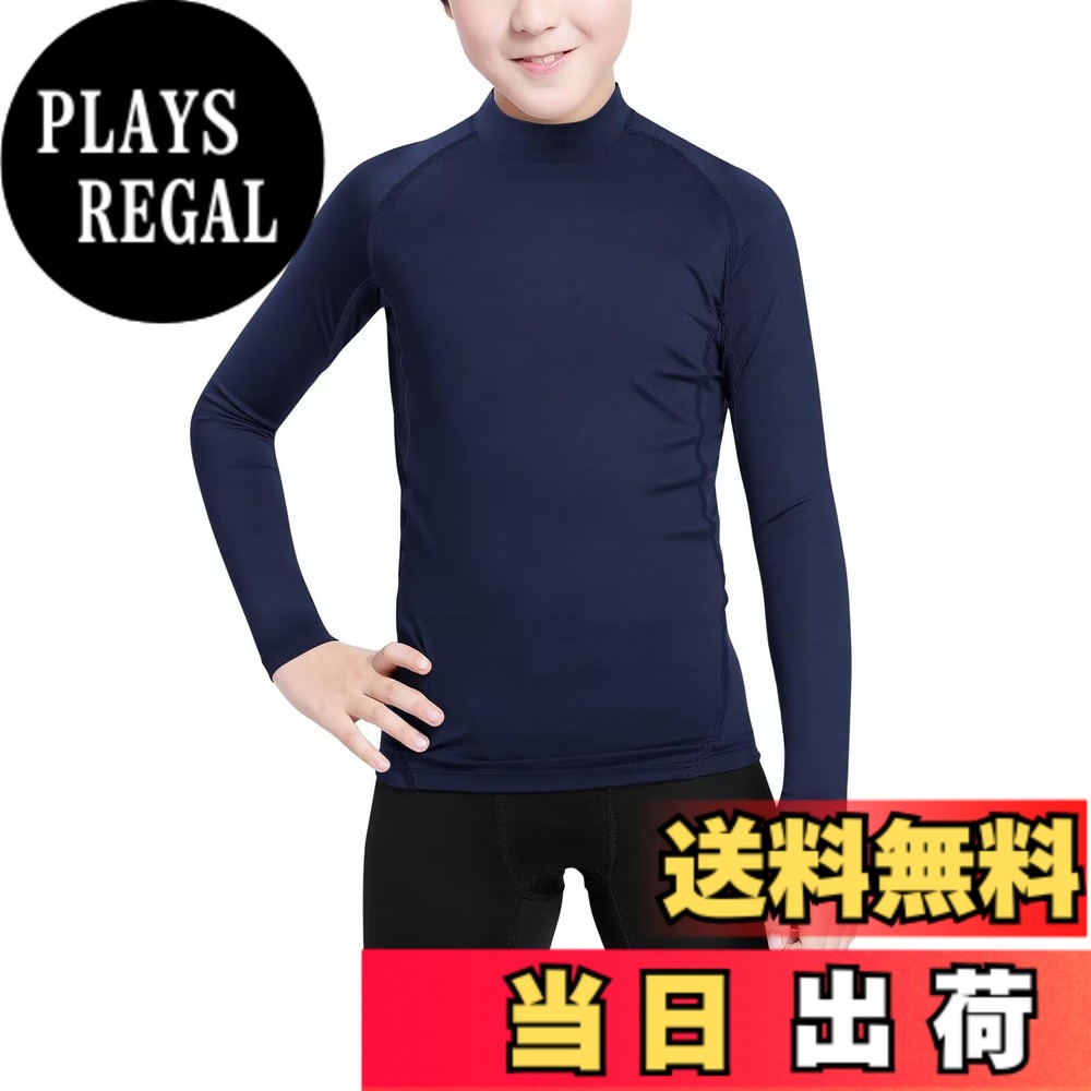 商品情報 商品の説明 主な仕様 【穿き心地が快適】子供向けのスポーツウェアナノで、安全性を重視して、生地が柔らかくて、肌触りが良い素材を採用しており。吸湿速乾の特徴で、水や汗などの冷却による体の冷えをおさえ、快適性を保ちます。ジョギング、ランニングだけでなく、バスケや日常遊びなどの場合にも適用します。【ストレッチ素材＆通気性良い】弾力性のある生地は伸縮自在、より科学的な3Dカットによりフィット感をアップさせ、フィット感を保ちつつ体の動きを邪魔しません。スポーツ、日常遊びの際もっと自由に感じます。通気性が良く、激しい運働後も、汗をすばやく吸い取り発散させ、汗を長時間皮膚へ付着すること防ぎます。【爽やか＆UVカット】速乾特性の作用によって、汗をかいても快適にプレイができ、イヤな臭いを抑制し、防臭効果を発揮します。さらに、紫外線カット率は98％以上を実現。こどもの紫外線対策として活躍できます。長袖のデザインで、冬にも子供の肌を守る。【吸汗速乾＆筋肉保護】拡散させ乾燥するドライ素材を採用して、汗を吸収し、すばやく外側に放出し、激しい運動の後もサラッとした着心地。適度な加圧で体を包み込んで筋肉をサポートする、運動時に筋肉の余計なプレを軽減し、筋肉や関節への負荷を緩和して、疲労を抑える効果が期待できます。 # 【送料無料】[THREEGUN] コンプレッションウェア トップス キッズ ハイネック アンダーシャツ 長袖シャツ スポーツ インナー ジュニア 速乾 シャツ 子供 スキー UVカット 男女兼用 色：ネイビー、サイズ：120 お子様のスポーツ時に、快適さを求めている方は多いでしょう。特に、外で活動する際の服選びは一苦労。汗をかいた後の不快感や、紫外線からの肌の保護が気になりますよね。そんなお悩みに共感し、解決策を提供するのが『THREEGUN コンプレッションウェア トップス』です。この商品は、速乾性と通気性を兼ね備え、お子様が快適に運動できるように設計されています。紫外線からもしっかり守ってくれるため、夏のスポーツ時にも安心です。さらに、適度な圧力で筋肉をサポートし、運動後の疲労感を軽減してくれます。お子様が楽しく活動できる環境を整えるため、このウェアをぜひご活用ください。 ## 快適な着心地と柔らかな素材 このコンプレッションウェアは、柔らかくて肌触りの良い素材を使っています。お子様の敏感な肌にも優しく、ストレスを感じることなく着用できます。また、生地には吸湿速乾機能があり、運動中の汗をすばやく吸収して外に排出します。これにより、体温が下がりすぎず、快適な着心地を保ち続けます。お子様は運動中に汗をかくことが多いですが、この商品を着れば心配いりません。 さらに、特にジョギングやバスケットボール、日常の遊びに最適です。お子様が熱中しすぎるあまり、汗をかいてしまうことを考慮した設計ですので、安心して活動できます。加えて、特別な3Dカット技術が施されており、フィット感も抜群。体の動きを妨げることなく、自由に動けるのが特徴です。このような特徴があるため、運動に集中できる環境を提供してくれるのです。さらに、通気性が良いため、運動後も快適さが続きます。 ## UVカット機能で安心の紫外線対策 お子様の肌には、紫外線による影響が大きいものです。特に、夏場は紫外線が強く、肌に悪影響を及ぼす可能性があります。しかし、このコンプレッションウェアにはUVカット機能が備わっており、98％以上の紫外線をカットすることができます。特に、長袖のデザインになっているため、肌をしっかりと守ることができます。お子様が外での活動を楽しむためには、UV対策も大切なポイントです。 また、このウェアは速乾性があるため、汗をかいてもすぐに乾きます。それにより、嫌な臭いも抑制され、長時間の着用にも耐えることができるのが魅力です。このように、運動時に欠かせない機能がしっかりと詰まっています。お子様の健康を考えた設計は、親としてのあなたの安心感にも繋がります。 ## 筋肉の疲労を軽減するサポート機能 運動する際、筋肉にかかる負担は大きくなりがちです。このウェアは適度な加圧を施し、筋肉を包み込むことで、運動中の疲れを軽減する効果があります。適切な圧力によって、筋肉や関節への負荷を和らげ、運動後の疲労感を抑えることが期待できます。お子様が活発に動き回る中で、少しでもサポートできるのは嬉しいポイントですね。 また、吸汗速乾機能が備わっているため、運動後もサラッとした着心地を提供します。このような特徴により、お子様がストレスを感じることなく、快適に運動を楽しむことが可能です。親御さんとしては、子供が元気に活動する姿を見るのが何よりの喜びです。安心して遊んでもらえるため、ぜひこのウェアを選んでみてください。 ## 商品仕様 『THREEGUN コンプレッションウェア トップス』は、色がネイビーで、サイズは120です。男女兼用なので、どちらのお子様にもご利用いただけます。もちろん、デザインもシンプルでスタイリッシュ。お子様が着たくなるようなビジュアルにも配慮されています。 ## まとめ - THREEGUNのコンプレッションウェアは、柔らかな素材で快適な着心地。 - 吸湿速乾性が高く、汗をすぐに吸収・排出。 - UVカット機能で紫外線から肌をしっかり守る。 - 筋肉をサポートし、疲労感を軽減する効果が期待できる。 - お子様の様々なアクティビティに最適なデザイン。 ぜひ、お子様が快適にスポーツを楽しめる環境を整えてあげてください。このウェアが、運動時のストレスを軽減し、楽しい活動をサポートします。ぜひ一度お試しください！
