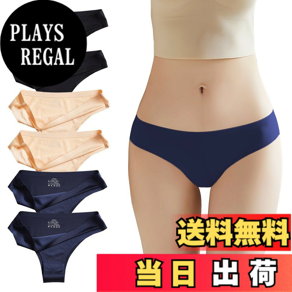 商品情報商品の説明説明 CM Tech ショーツ レディース ブラジリアンカット【6枚組】 シームレス 可愛い T バック ビキニ セクシー 下着 高通気性 伸縮性 パンツ 優しい肌触り 消臭 抗菌 締め付けない 女性用 コットン 蒸れない パンティー 美尻効果 履き心地主な仕様 【大人の魅力を引き立てるデザイン】 ブラジリアンカットのシームレス仕様で、後ろ姿まで美しく魅せる洗練されたショーツです。ほどよいストレッチ性のある素材がヒップラインにやさしくフィットし、動きやすく快適な履き心地を実現しました。お得なレディース6枚セットで、豊富なカラーバリエーションをご用意。毎日のコーディネートに合わせてお楽しみいただけます。【優良品質】薄くてしなやかな身生地を使用し、ヒップにフィットだけではなく、ずれにくい・食い込まない・締め付けもなくて、無地で普段使いに最適です。気になるヒップラインをやさしく包み込んで、美しいスタイルになり、ボトムスやタイトなスカートにも響きにくいのがポイントです。【高通気性・伸縮性】通気性が良くて消臭、抗菌作用も効果があります。柔らかな肌触りで吸湿性があり、優しい履き心地の女性用下着になります。優れた伸縮性を持っているので柔らかい生地だけでなく驚いた弾力性もあります。さらに、速乾性が良く、洗濯もしやすいです。【お肌にやさしい】無縫製のため、縫い目なしのシームレス仕様はゴムの締め付けがないので苦しさから解放されます。パンツのクロッチ部分は綿100％で蒸れにくくて抗菌効果が倍増し、お肌の繊細な方にも安心で快適です。【取り扱い上のご注意】肌触り下着なので中性洗剤を使い、手で洗うことをお勧めします。洗濯機で洗う場合は必ず洗濯ネットに入れてください。機械による生産過程において、生地を織る際の糸の継ぎ目、ほつれなどが生じている場合がございますが、品質上の問題はございません。大量生産の為、生産時期により、若干カラーの違いやサイズに誤差がございますのでご了承下さい。