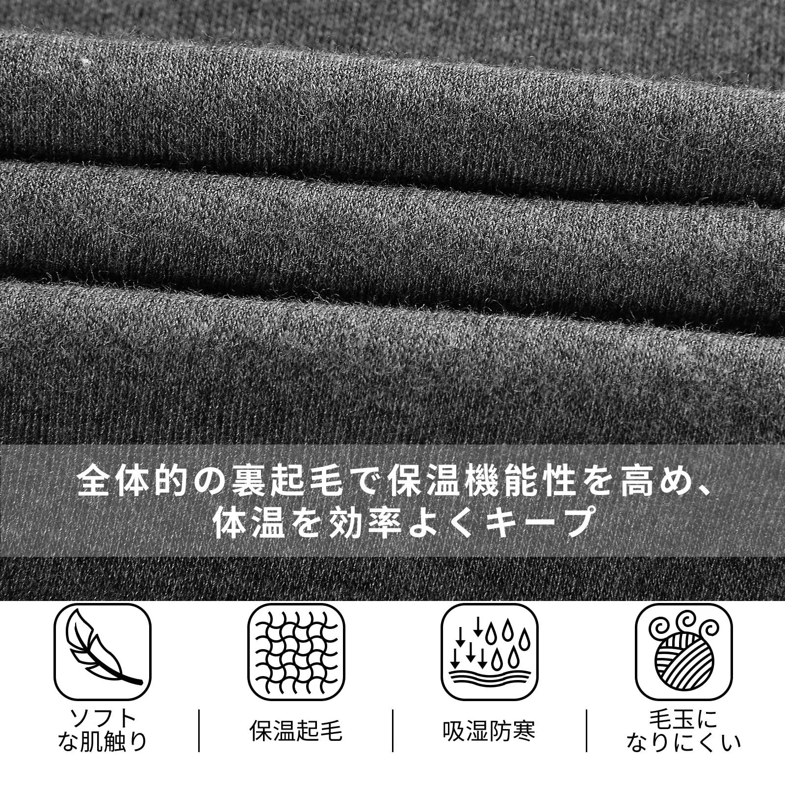 【送料無料】[Guooolex] 防寒インナー 上下セット メンズ 純綿 あったかインナー ...