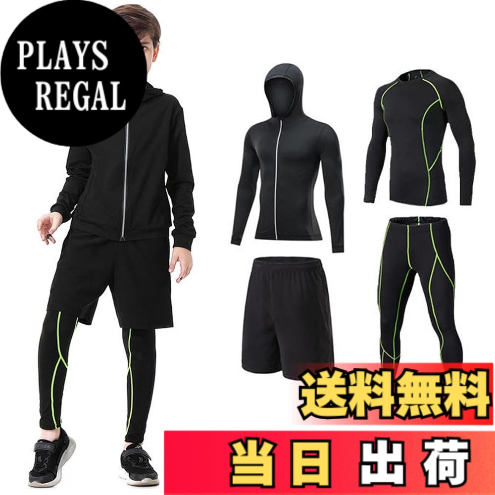 【送料無料】[MIIFIT] 子供服スポーツウェア コンプレッションウェア キッズ 上下セット長袖シャツ 半袖シャツ ハーフパンツ タイツ 通気防臭 トレーニングウェア ランニングウェア男女兼用 春夏秋冬 色：#5-ブラック-4個セット、サイズ：24
