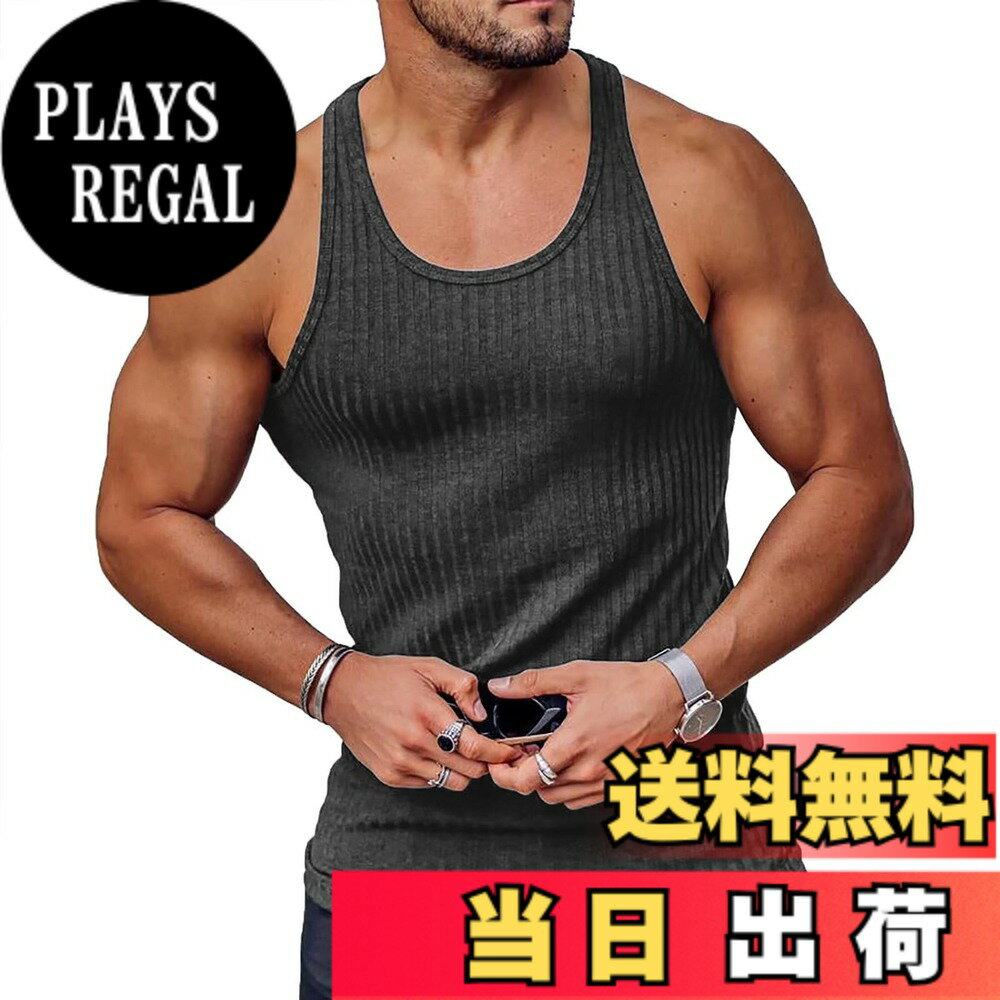 商品情報商品の説明主な仕様 【快適生地】スパンデックスとポリエステルの素材なので、通気性がとてもよく、柔らか触り心地のよい生地感と相まって、ストレスフリーな着心地を実現。【デザイン】ノースリーブタイプで鍛えた筋肉が際立って見えます。男らしさと凛々しさを兼ねる備えたコーデはあなたのトレーニングライフを盛り上げてくれます。【コーディネート】ノースリーブはシャツやアウターのインナーとして使う事ができ、夏以外はインナーとしてもオールシーズン活躍してくれます！ジョガーパンツ、ジャージ、ショートパンツ、ジーンズ、スキニー等とも幅広いジャンルと相性が良いアイテムです。【適用範囲】スポーツ、トレーニング、ジム用、バスケット、ランニング、マラソンなど様々なスポーツとアウトドアシーンに大活躍してくれる。【保障】弊社は商品の品質を保障しております。出荷前、丁寧に検査いたします、ご安心して購入ください。万が一、商品お受取り時に破損や汚れの不良品、ご注文したものと異なるといった場合、まずメールでカスタマーサポートと連絡してください、迅速に対応いたします。