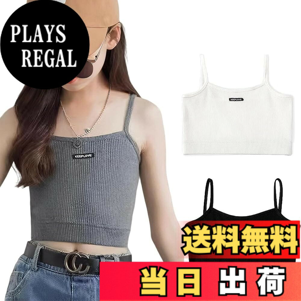 【送料無料】[InSomila] インソミラ タンクトップ キッズ2着セット ハーフトップ 女の子 ダンス ヒップホップ スポーツ インナー 小学校 重ね着 キャミソール 英語 色：ブラック、サイズ：130
