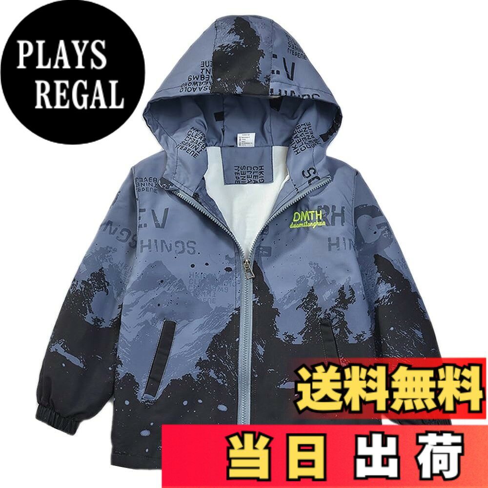 【送料無料】[YUEGUANG] キッズ ウインドブレーカー 男の子 ジャケット フード付き ジュニア アウター ジャンパー 撥水 防風 通気 軽量 アウトドア カジュアル 色：ブルー、サイズ：150