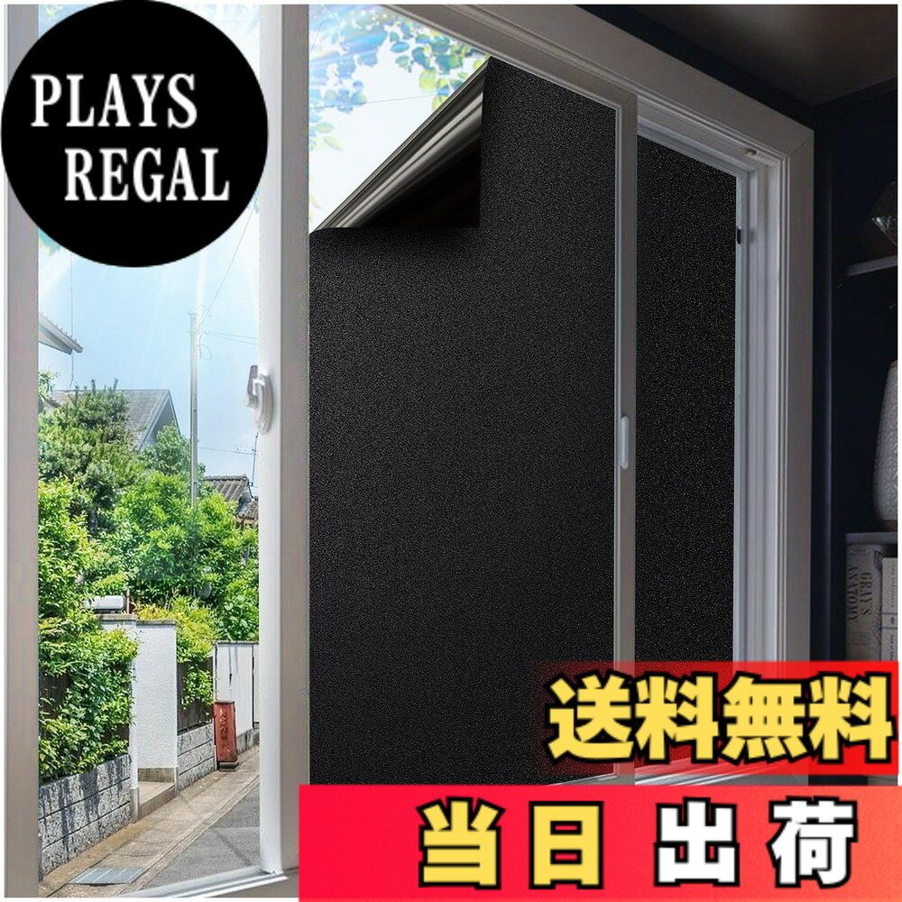 Rakuten - 【送料無料】Coavas 窓ガラス目隠しフィルム 目隠しシート 窓 防寒 結露防止シート すりガラスシート 冬 寒さ対策 窓 フィルム 外から見えない 水で貼る 剥がせる uvカットフィルム 賃貸OK 窓 めかくしシート 飛散防止 台風対策 紫外線カッ 色：純黒、サイズ：44.5x200cm