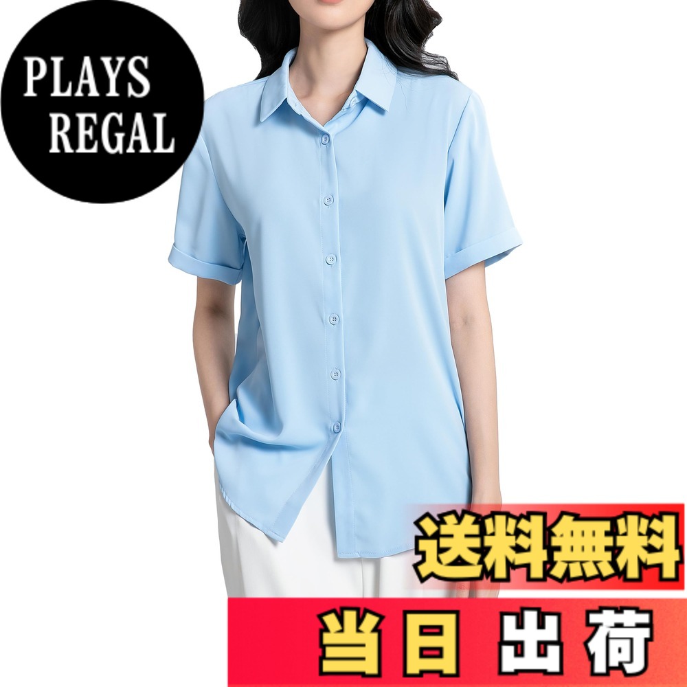 商品情報商品の説明主な仕様 シフォンのしっとりと柔らかい肌ざわりと滑らかな光沢が魅力です。これ1枚で女らしさときちんと感を両立します。[形態安定・防シワ効果]形態安定加工が施されているため、洗って干すだけでOKの超形態安定シャツ。また、UV遮蔽率90%以上なのもうれしいポイント。紫外線対策ができるので、毎日の通勤・通学や、営業で外回りが多い女性は重宝します。[透け防止機能]透け防止素材を使用しているため、人目を気にせずコートを脱ぐことができます。インナーが透ける心配が減ります。[動きやすい]生地がしなやかで動きやすい。肩周りに余裕があるため、上半身を捻ったときにも動きやすく感じます。[コーディネート]ヒップが隠れるくらいの丈感で、細身パンツやテーパードパンツとコーデにぴったりです。スカート合わせでより女性らしいコーディネートもおすすめです。
