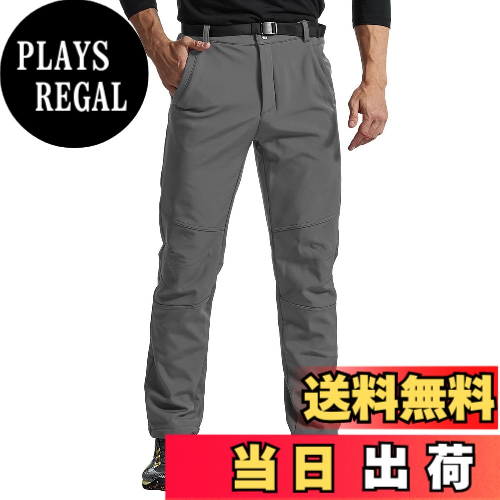 商品情報商品の説明主な仕様 メンズアウトドアパンツ厚手： 暖かくストレッチ素材で履きやすいズボン。撥水もちゃんとしていて、泥水や飲み物等の液体がかかっても汚れずにいてくれる。膝の部分は立体的な裁断により、足の動きに窮屈さを感じさせません。裏起毛パンツメンズ：裏地は柔らかくて暖かいフリース素材を採用し、履き心地も良く、防寒防風性が高く冬でも寒くない、快適な着心地をキープします。しっかり冷気を遮断＆保温します。秋冬登山パンツ：付属のベルトがありますのでウエストのフィット感を調整可能！ウエスト部分は弾性ゴムバンド入りで脱着がしやすい。ファスナー付のサイドポケットとバッグポケットがあって、小物紛失防止、着用も便利です。メンズソフトシェルパンツ：防撥水、保温の多機能ロングパンツです。登山、ゴルフ、バイク、キャンプ、ランニング、サイクリング、キャンプ、スキー、ウォーキング、ジョギングなど様々なアウトドアシーンに着用だけでなく、作業着、通勤着とカジュアルのタウン用も適用です。安心：品質があるので、ご安心して購入ください。出荷前、丁寧に検査いたします。万が一、商品が不具合の場合、遠慮なくいつでもご連絡ください。※ご注意：サイトに掲載されている商品は、モニター環境により実際のものと素材感、色が若干異なって見える場合がございます。ご了承ください。
