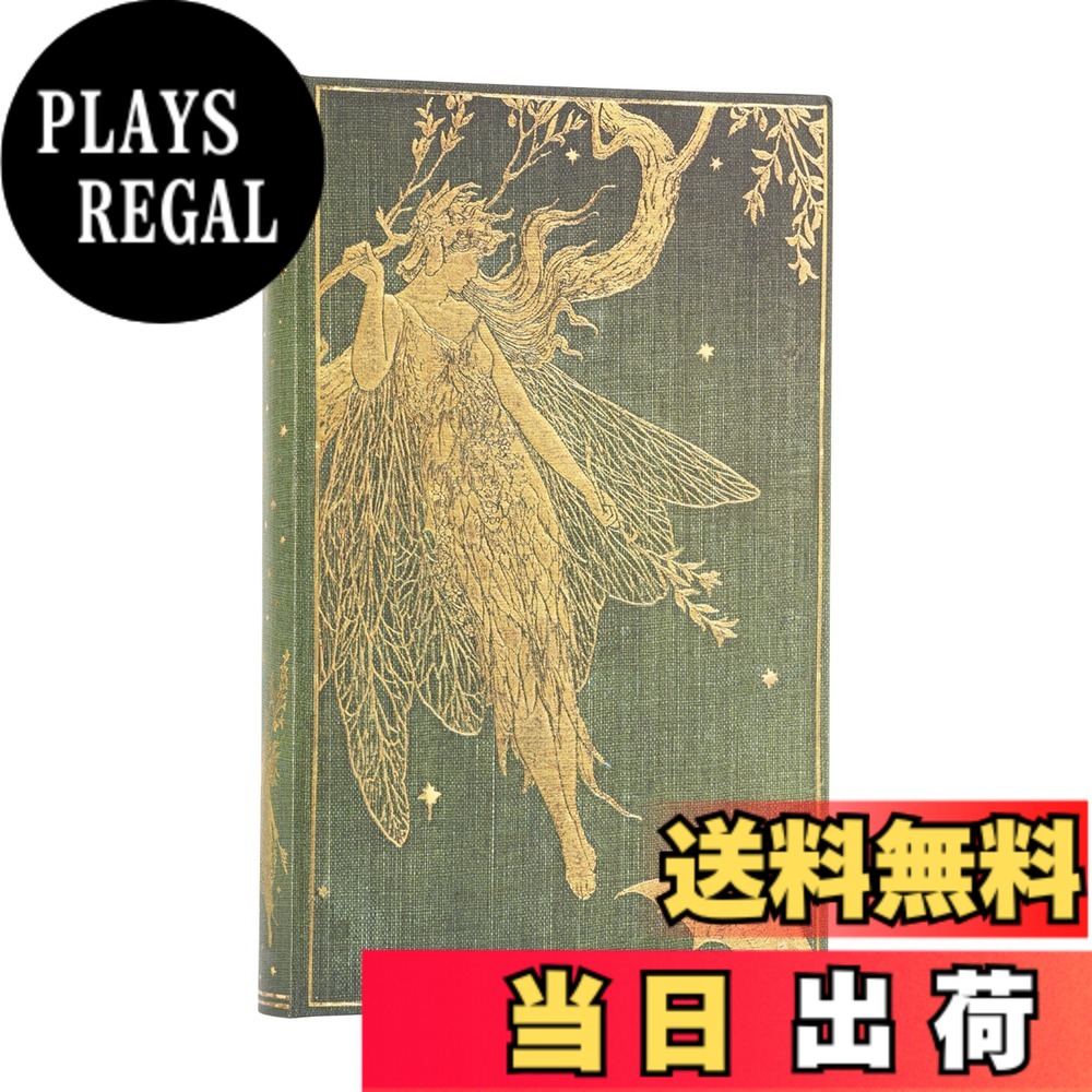 樂天商城 - 【送料無料】Paperblanks/ペーパーブランクス ノート ハードカバー くさいろの童話集 マキシ A5 罫線 PB9645-0 色：くさいろの童話集