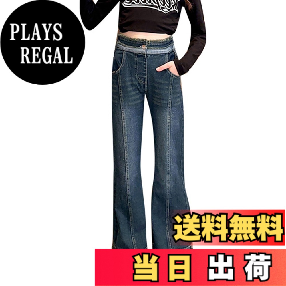 【送料無料】[Maeau] ジーンズ デニムパンツ パンタロン ダメージ 長ズボン 着痩せ 女の子 ジーパン 子供 ガールズパンツ キッズ ロングパンツ ワイドパンツ 夏 春 秋 色：cブルー、サイズ：150