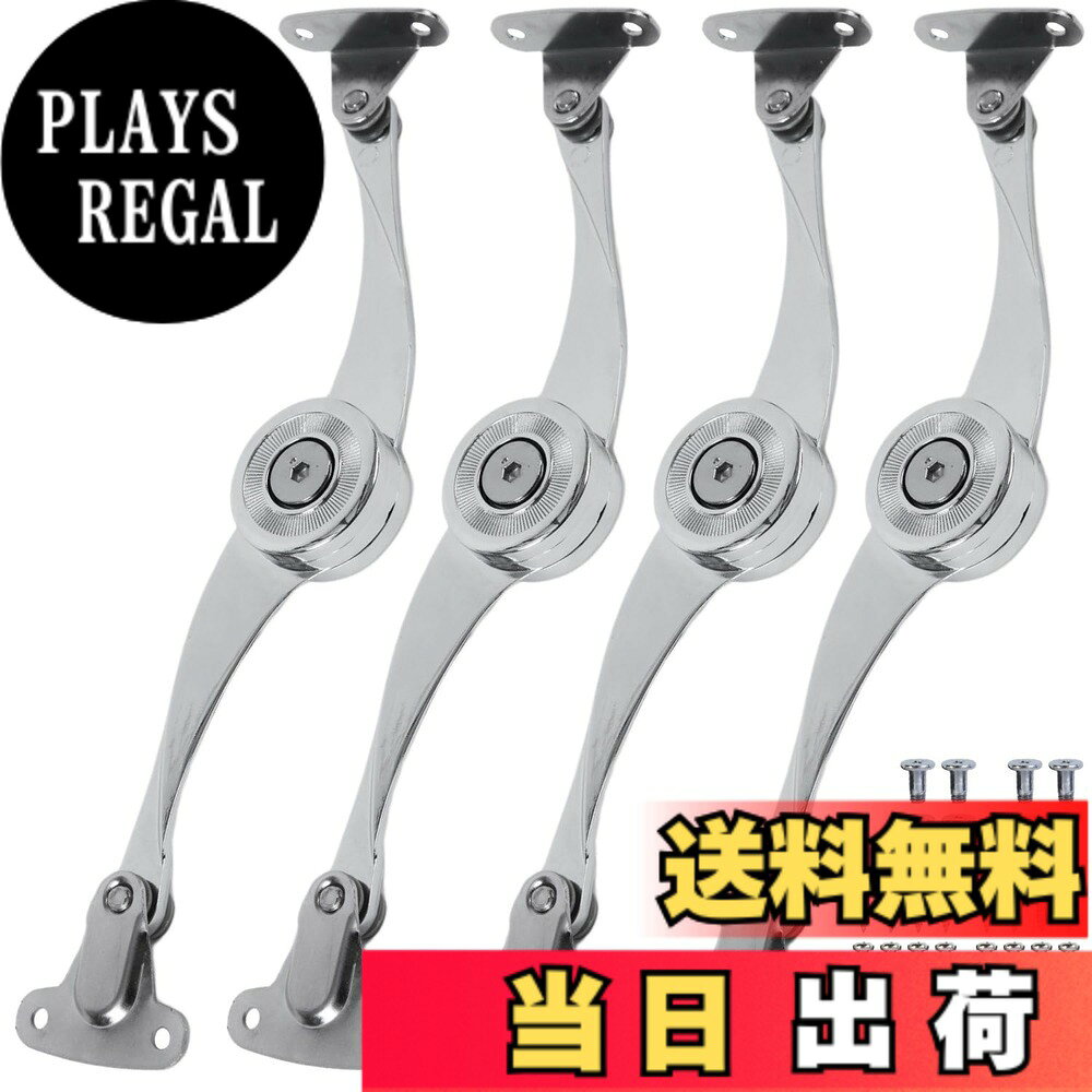 【送料無料】4個 蓋ヒンジ 折り畳み式蓋サポート サポートヒンジ 亜鉛合金製 DIY 家具修理 多用途 調整可能 折り畳み式 蓋ヒンジ サポートヒンジ 家具 金具 開け閉め 食器棚用 蓋ヒンジ ダンパー ヒンジ 蝶番