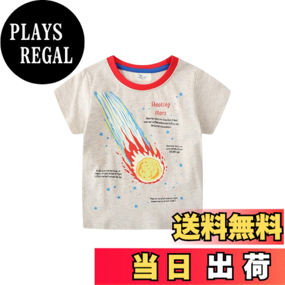 【送料無料】[EnDast] 半袖Tシャツ 発色加工 蛍光加工 カジュアル 恐竜柄 宇宙柄 ...