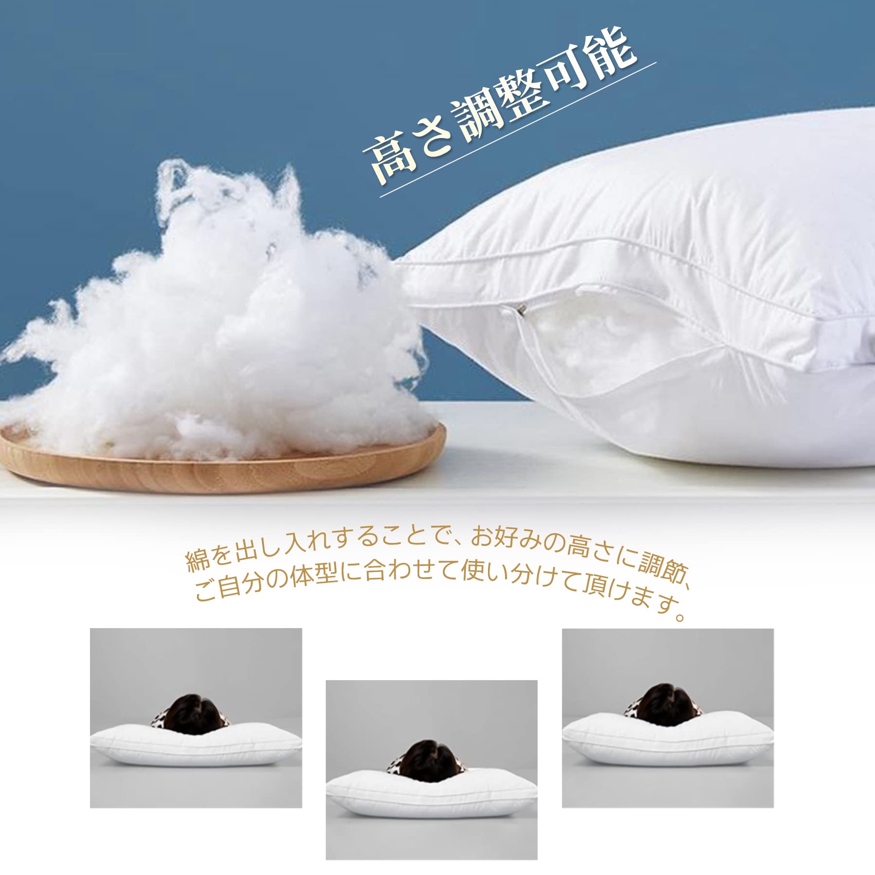 【送料無料】枕まくら HOSUR 高級ホテル仕様 高さ調節可能 マクラ pillow 横向き対...
