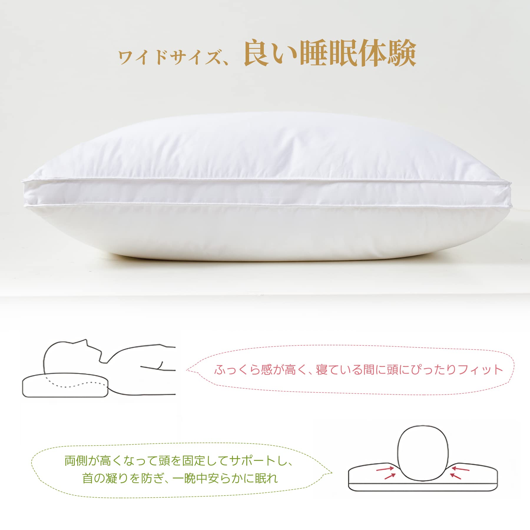 【送料無料】枕まくら HOSUR 高級ホテル仕様 高さ調節可能 マクラ pillow 横向き対...