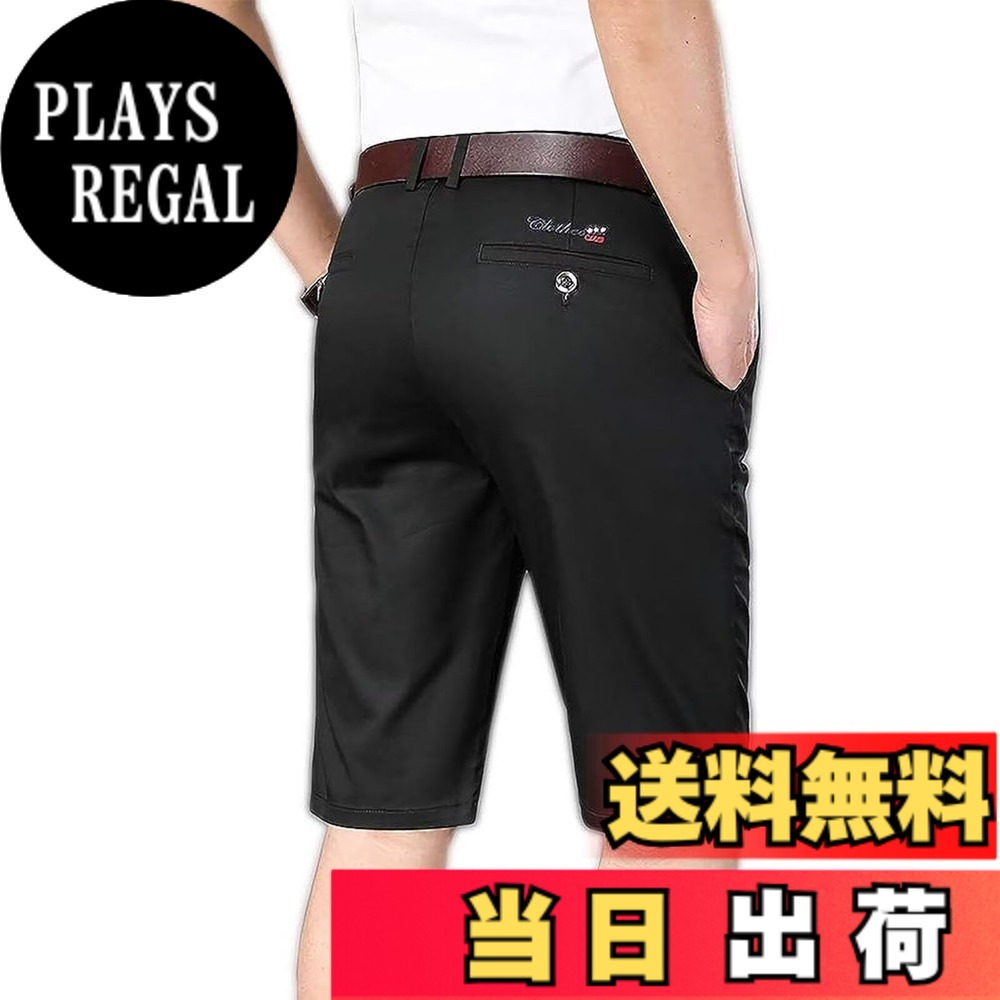 商品情報商品の説明主な仕様 【商品仕様】素材構成: 綿混紡　タイプ：5分丈、薄手タイプ　サイズ：ウエスト28-43　適応シーズン：春、夏用　適用性別：男性　生産国：中国製【ワンサイズアップ】スリム ストレート式のハーフパンツですので通常よりワンサイズアップにしたほうがオススメ、ルーズなスタイルをご希望の場合は、通常より3サイズ大きくお選びください。【コーデしやすい】コーデに使いやすい無地なので、どんなコーデとも合わせやすく着回しやすいメンズパンツ、スッキリとしたシルエットでコーデを格上げ！カジュアル感の強いハーフパンツをきれい目に着こなす、オススメメンズファッション！両サイドにはポケットが付いており、バックにもヒップポケット一つ，実用性も兼ね備えています。【様々なシーンに大活躍】場所選ばず多様なシーンに大活躍しています！屋内はもちろん、バーベキュー、釣り、ゴルフ、キャンプ、ビジネス、ハイキングなどのアウトドアにもおすすめ。春、夏、秋に普段着または作業着として様々な場面で使用できます。上質な伸縮素材が使用されておりますので、フィット感がお楽しみ頂けるのも嬉しいポイント.父の日などにプレゼントとしても最適なショートパンツ。【ご注意】1.サイズが小さめで1-2サイズ上おすすめ。2.ベルトなど含みません。4.サイズには多少の誤差が生じる場合もございます。モニター環境により実際のものと素材感、色合いが若干異なる場合がございます。ご了承ください。
