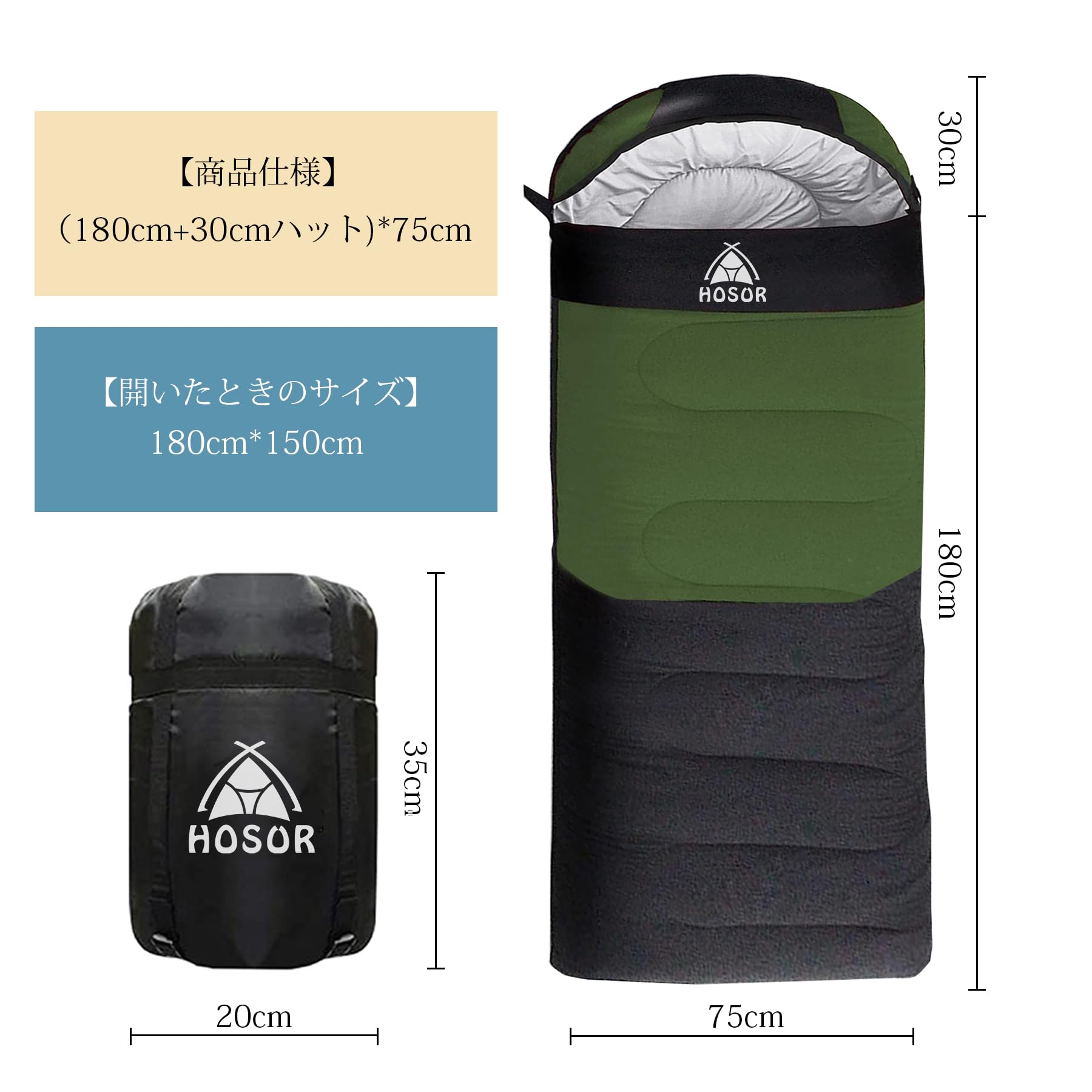 【送料無料】HOSUR 寝袋 シュラフ 封筒型 軽量 230T防水超暖かい コンパクト簡単収納 登山 車中泊 防災用 アウトドア キャンプ 丸洗い可能 収納袋付き 1KG/1.4KG/1.8KG 快適温度-5度-25度 収納袋付き 色：ブラック+ダークグリーン、サイズ：1KG plays23-11897052 PLAYS REGAL サンプル画像2