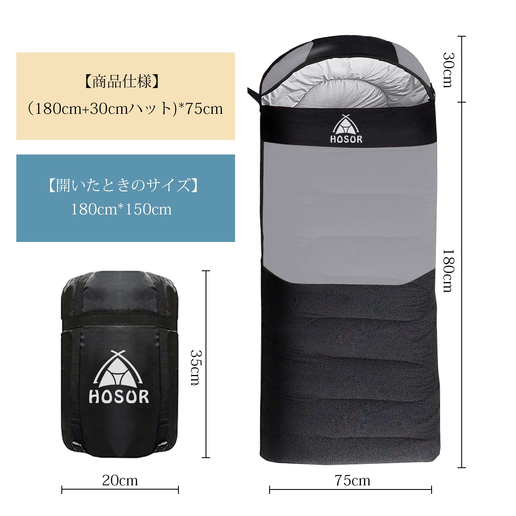 【送料無料】HOSUR 寝袋 シュラフ 封筒型 軽量 230T防水超暖かい コンパクト簡単収納 登山 車中泊 防災用 アウトドア キャンプ 丸洗い可能 収納袋付き 1KG/1.4KG/1.8KG 快適温度-5度-25度 収納袋付き 色：ブラック+シルバーグレイ、サイズ：1.4KG plays23-11896975 PLAYS REGAL サンプル画像2