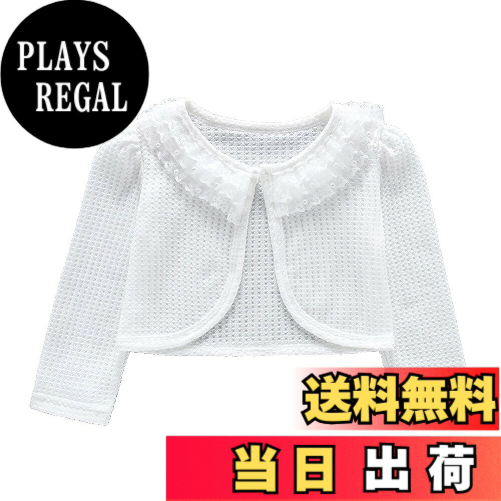 Cardigans, Boleros - 【送料無料】[HOLRAFAN] ボレロ 子供 女の子 長袖 カーディガン 結婚式 通園 通学 入園式 卒園式 春夏秋 可愛い キッズ フォーマル ドレス ボレロ 入学式 発表会 演奏会 80-140cm 色：5/ホワイト、サイズ：130