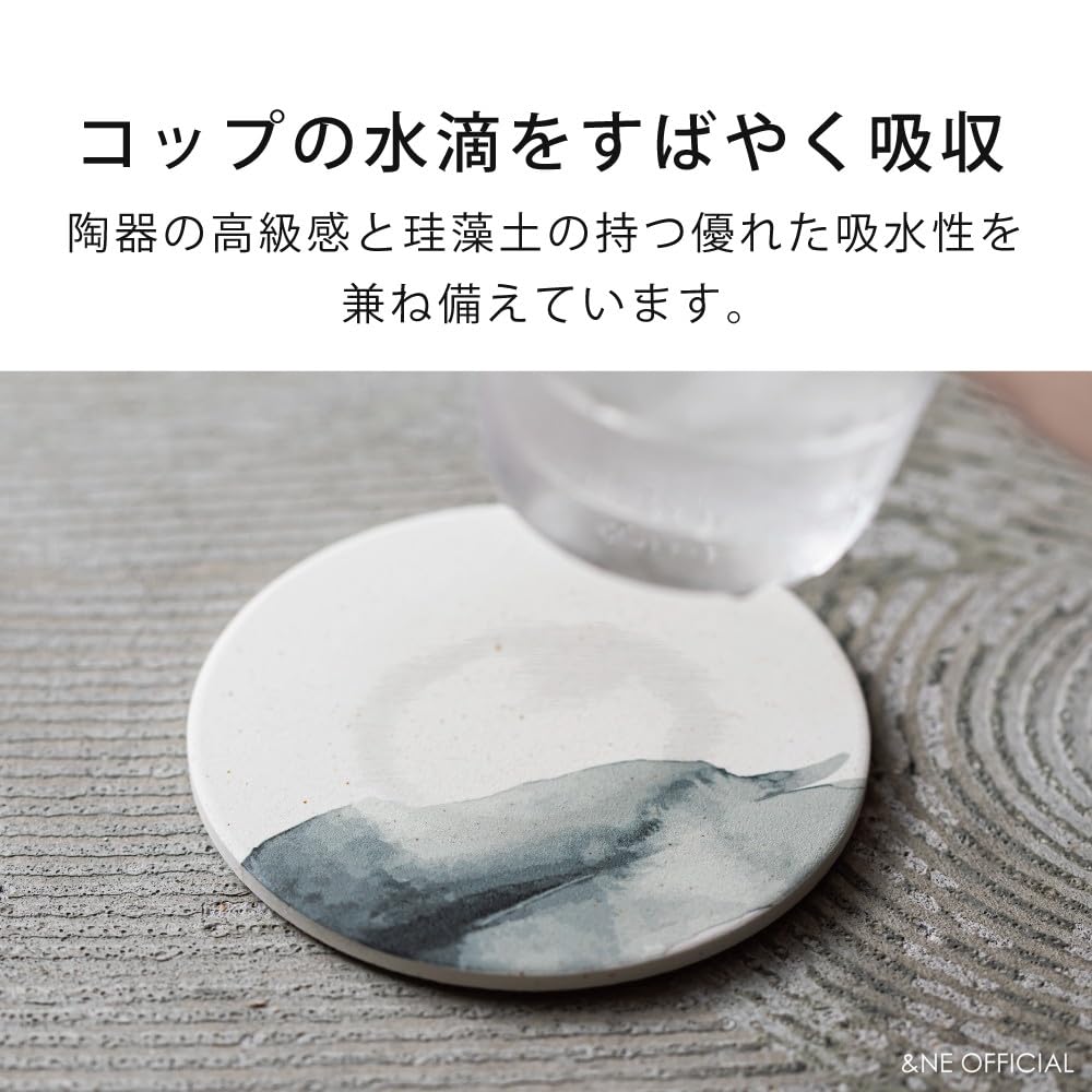 【送料無料】アンドエヌイー(&NE) 陶器珪藻土コースター 色：1. NIJIMI 水彩 濃、...