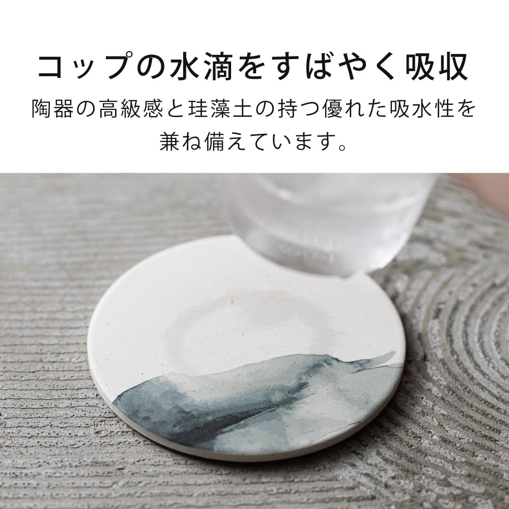 【送料無料】アンドエヌイー(&NE) 陶器珪藻土コースター 色：2. 重 七宝 胡桃、サ...