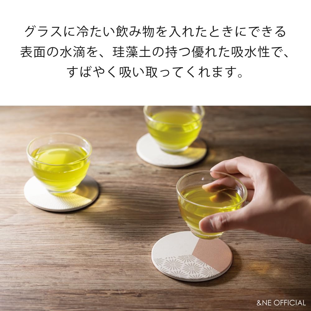 【送料無料】アンドエヌイー(&NE) 陶器珪藻土コースター 色：2. 重 七宝 胡桃、サ...