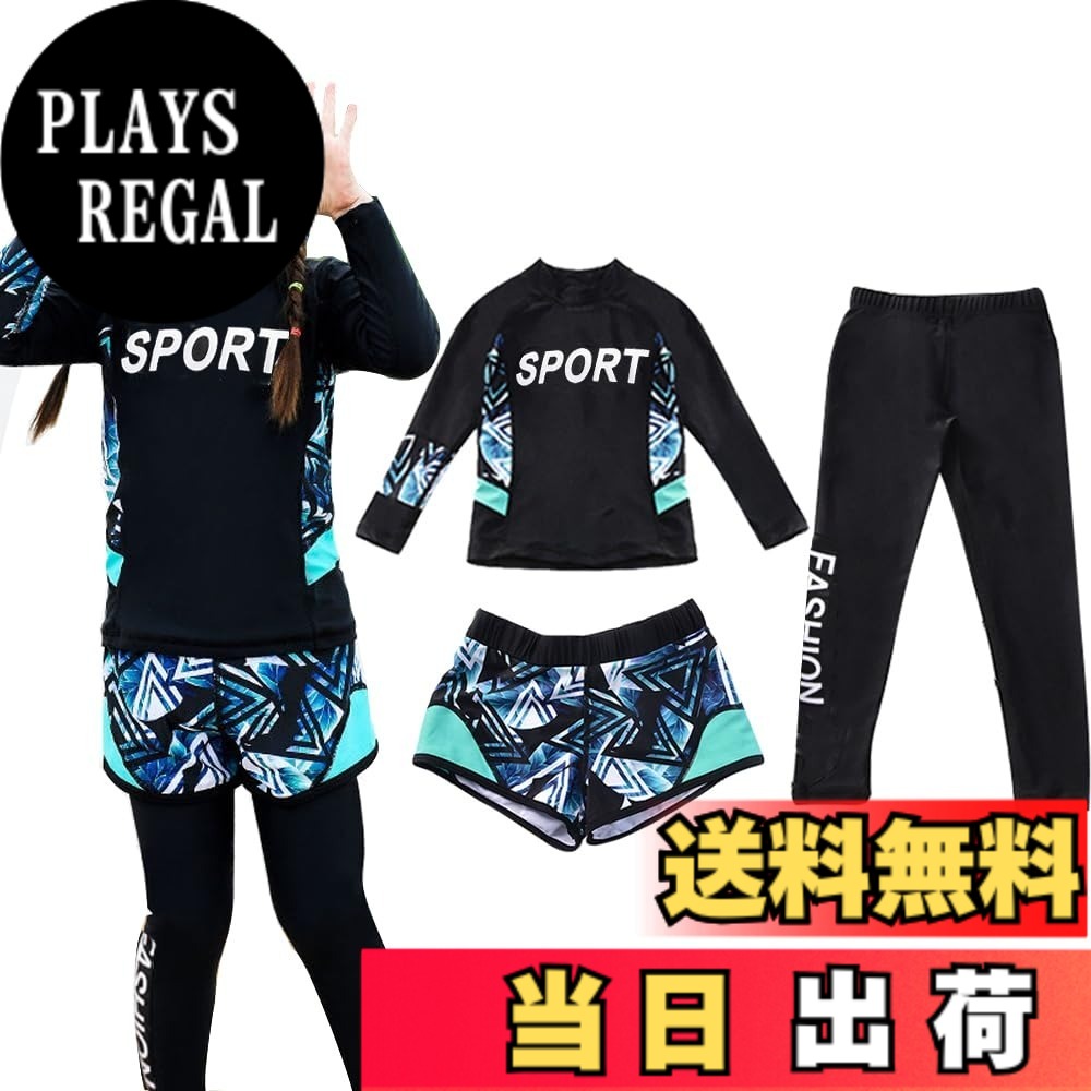 【送料無料】[MIIFIT] 水着 キッズ 女の子 男の子 子供用 キッズ水着 ウェットスー...