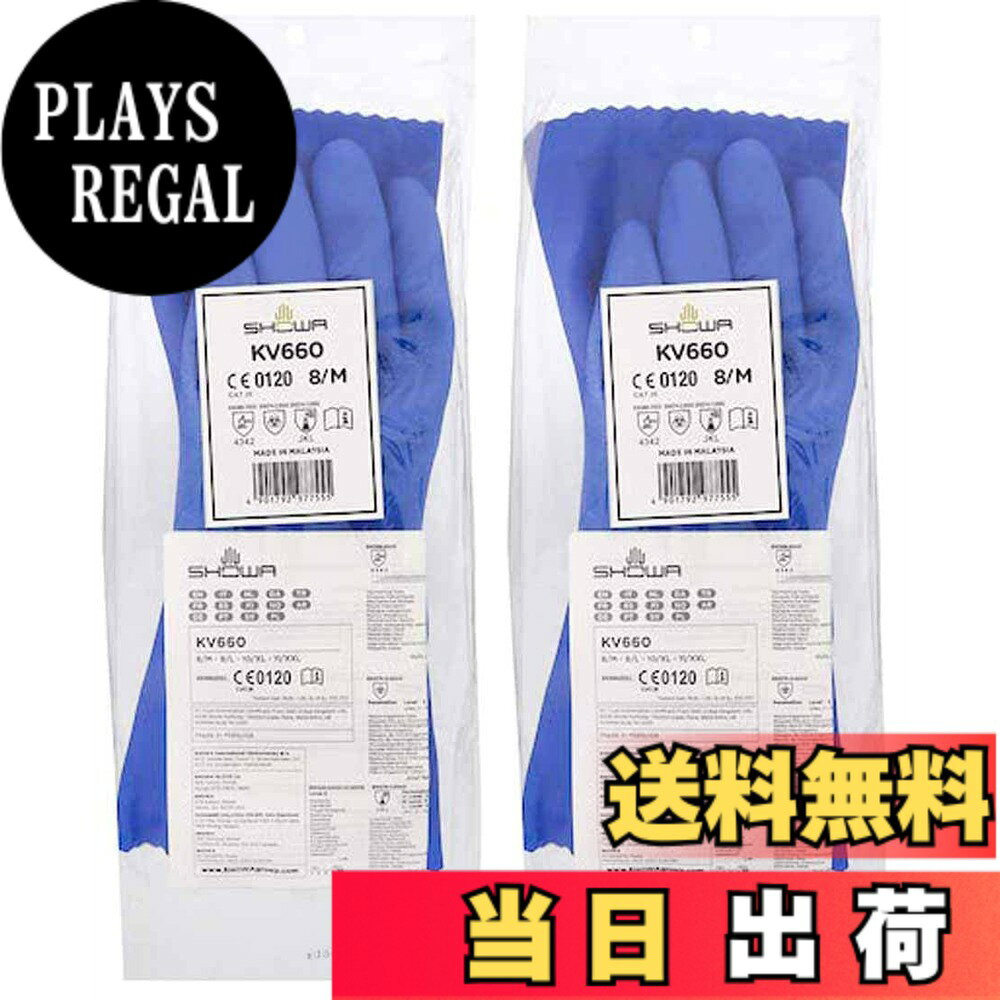Rakuten - 【送料無料】ショーワグローブ(Showaglove) 耐切創 耐油 作業用手袋 Mサイズ 2個セット アラミドビニローブ KV-660 色：ブルー、サイズ：M