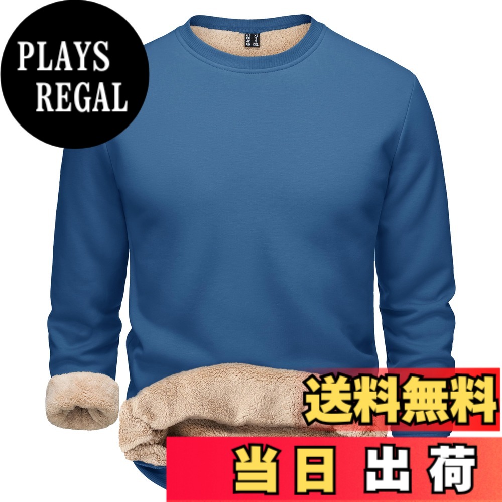 商品情報商品の説明主な仕様 【防寒/保暖】クルーネック、袖口、裾はすべて伸縮性のある生地でデザインされており、冷空気の侵入を効果的に防ぎ、防風性と耐寒性の機能を備えています。内側は裏起毛を採用して、厚手の起毛が熱損失を抑え、体温を維持することができます。【しっかり/快適】縫製技術はしっかりしており、生地は柔らかく伸縮性もあります。スポーツの場合にも適用できるので、運動中に身体活動が制限される心配はありません。起毛が肌にやさしく快適で、汗を吸収して肌をドライに保つことができます。【コーディネート】シリーズ全体が無地のデザインを採用し、さまざまな色があります。ゆったりしてファッションのスタイルも採用しています。本品は秋冬の暖かさの需要を考えて、普遍的な組み合わせの可能性も提供しています。適用性：【季節】秋、冬。【対象】男性。【適用場合】1.日常の通勤だけでなく、家庭生活でも使えます。2.パーティー、ウォーキング、ジョギング、観光、写真撮影など、様々なカジュアル活動にも適用できます。ヒント：1.撮影時の光、モニタの明るさなどの違いにより、多少色合いが異なって見える場合がございます。2.サイズは素材の特性と測定方法の違いによって、誤差は1-3CMの可能性があり、商品の実物を基準としてください。