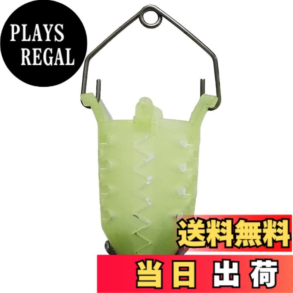 【送料無料】ライズウェイ(Riseway) サビキ釣り RTN-005 パクカゴ/RTN-006 夜光パクカゴ 各種 サイズ：S