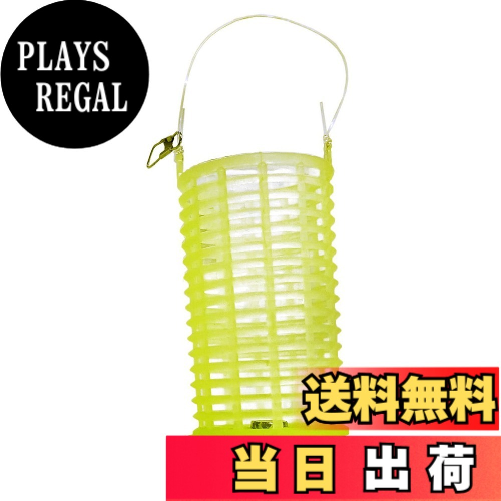 【送料無料】ライズウェイ(Riseway) サビキ釣り RTN-002 夜光プラカゴ L サイズ：L