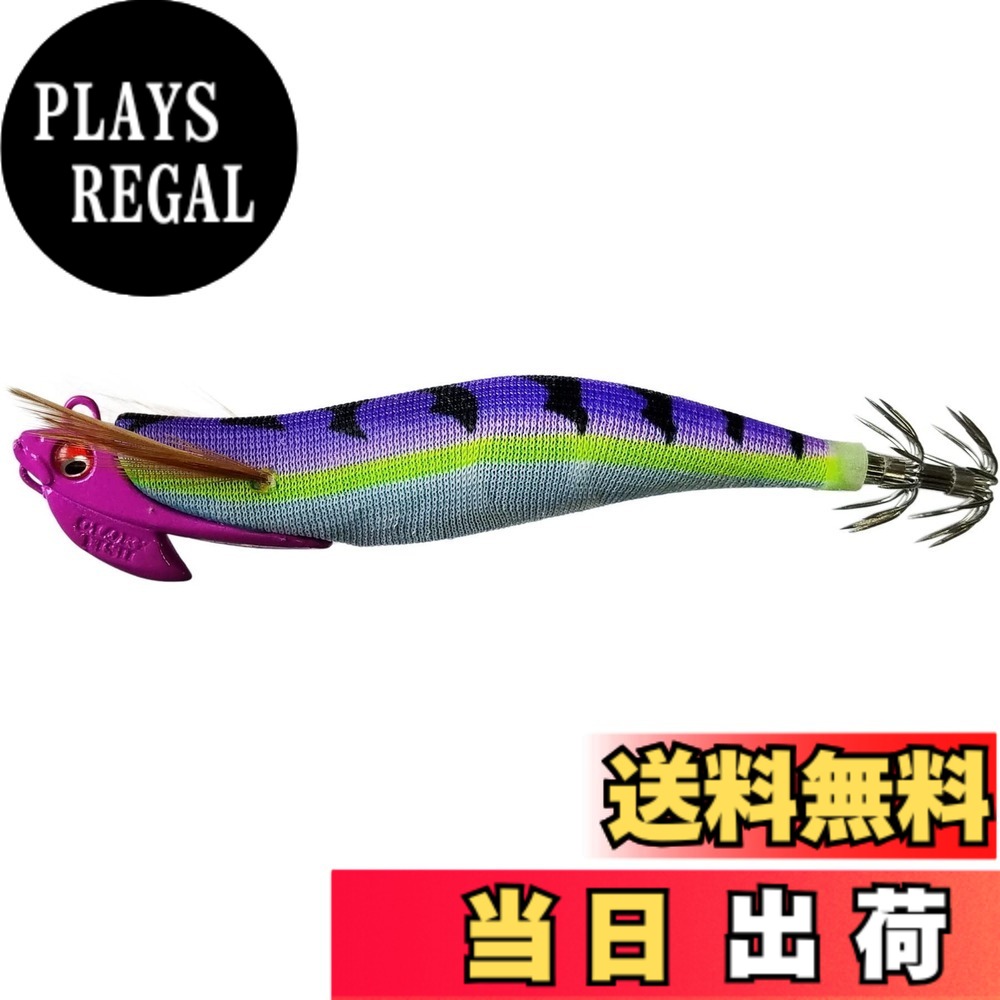 【送料無料】グローリーフィッシュ(Glory Fish) エギ LU-072 エギヴェッセル 3.5号 30g 各種 色：パープルブルー、サイズ：3.5