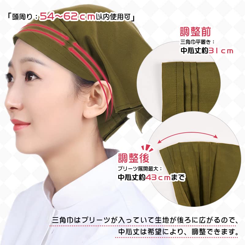 【送料無料】[OTAKUMARKET] 三角巾 シンプル 無地 大人用 男女兼用 カフェ 業務用 ...