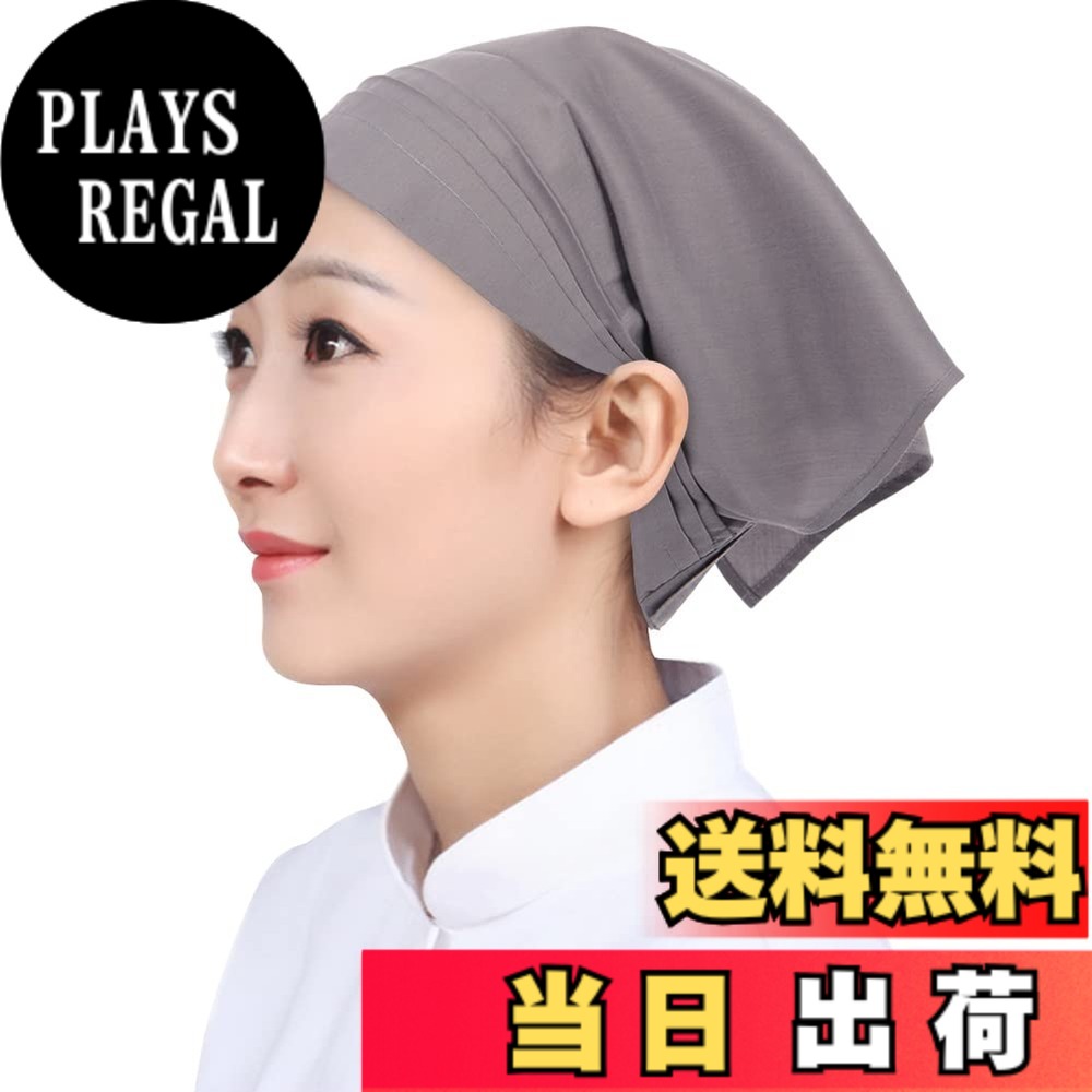 商品情報商品の説明主な仕様 三角巾 男女子供兼用 サイズ：中心丈32-43cm　頭囲54-60cm 三角巾のサイズが簡単にサイズ調節出来るので、年齢性別問わず誰でも使える三角巾です。頭囲54cm以上の子供が使用できます簡単に取り付ける三角巾：マジックテープが付いているので着用しやすい三角巾です。カフェ、飲食店などで多く使用されているサイズです。ご自宅で、業務用としてもいいです。三角巾ゴム付きタイプよりもっと使いやすいですしっかり生地とこだわり縫製：丁寧な縫製と丈夫な素材で、耐久性抜群です。料理用、給食用、調理用三角巾/バンダナとして長くご愛用いただけますさまざまな場所で使用可能：キッチン、ガーデニングなどのご家庭での使用だけでなく、ホールスタッフ、雑貨屋店員などのお仕事のユニフォーム、幼稚園、学校などの行事、絵画、陶芸など趣味の場のご使用としてもOK
