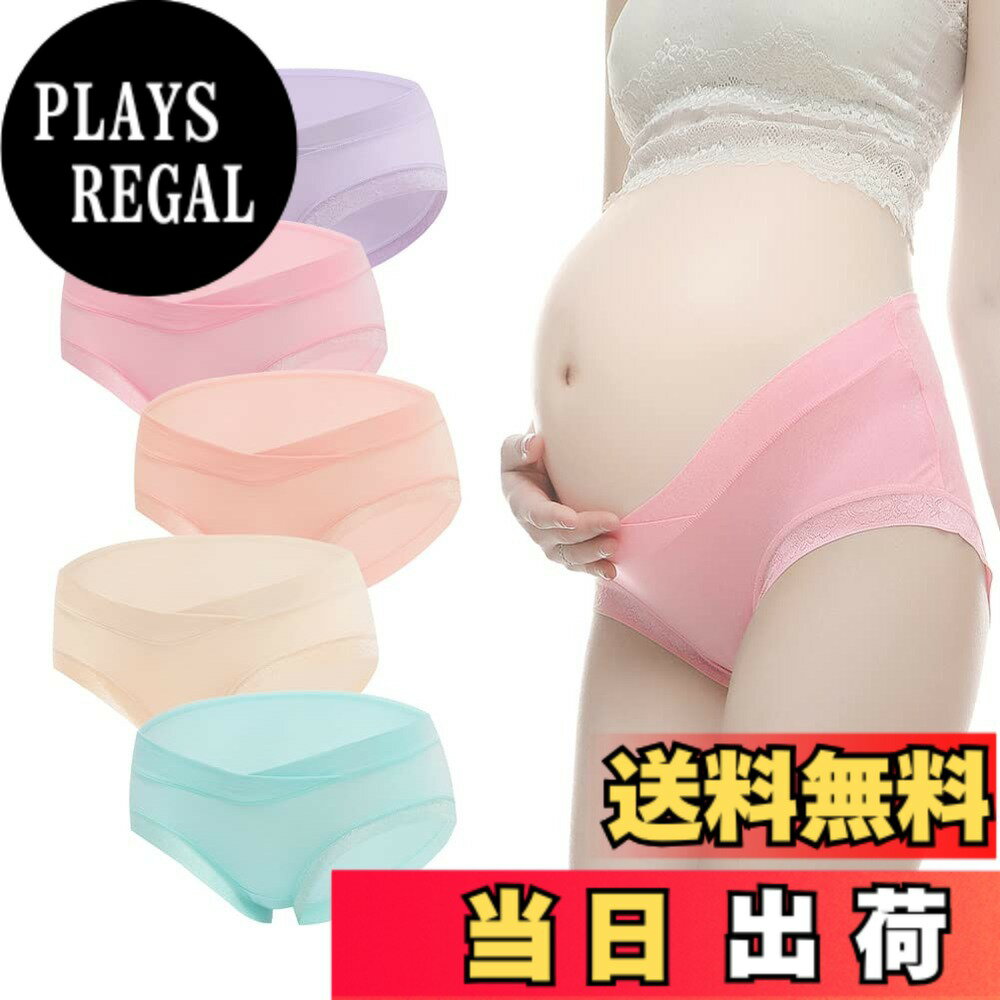 Maternity Girdles - 【送料無料】[IVOKHA] マタニティショーツ ローライズ 妊婦ショーツ 綿 妊娠専用パンツ 産前 産後 妊娠中のパンツ 3枚セット 4枚セット 5枚セット モーダル 綿 パンティ 下着 色：5枚セットモーダル、サイズ：L
