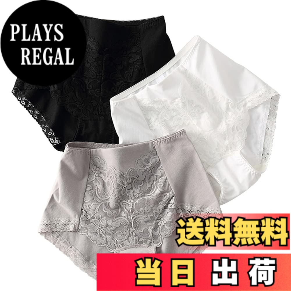 【送料無料】[HYJEAL] レディースハイウエストショーツ 純綿 高通気性と伸縮性 お腹押え 深ばき バックレース 産後矯正 骨盤 補正下着 補正ショーツ 女性美形ショーツ 3枚組セット 色：ブラック、しろい、グレー、サイズ：M plays23-11903075 PLAYS REGAL パッケージ画像