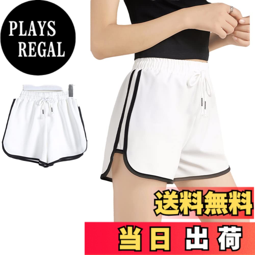 商品情報商品の説明説明 スポーツやルームウェアに★スポーティショートパンツ ゆったりカジュアルなショートパンツ。　短めの丈で美脚を綺麗に演出します。 ウエスト部は楽チンゴム入り仕様となります。　シンプルなデザインがポイント、無地でおしゃれ感満々、シンプルで着回し力が抜群。　異なる色で切り替えたラインでオシャレ度をプラス。　 　吸汗、通気性の良さもポイントです。　様々なトップスと合わせやすい。　ヨガ、ラインニングなどスポーツタイムにもお勧めの1着です。　ルームウェアとしてはもちろん、アウトドアやリゾート、旅行でのご利用にもピッタリ。主な仕様 カラフルキュートな5カラー♪トップス問わずコーデ力が高いサイドラインがスポーティーなショートパンツ。サイドのラインがアクセントになったデザインがおしゃれですよね。ウエストはゴムとひもで調節できるので、サイズを気にすることなく着ていただけます。スポーツにもリラックスして着用できます。ハイウエストデザインで脚長＆美脚効果が絶大、トップスインしてスタイルアップ♪ 裾広仕様なので気になる太ももをカバー、足を細く見せてくれることもポイント！ポリエステル生地でしっかり吸汗速乾を実現し、汗をかいても速乾で大丈夫です。全体的にゆったりシルエットで、さらりとした履き心地でいつでも快適。何より動きやすく、穿いていることを忘れそうなくらいの軽量感が、最高☆シンプルで着回しやすいので、 一枚あればコーデの幅を広げてくれる万能アイテム。　スポーツにもリラックスにも、ルームウェアとしても幅広いシーンで活躍する一枚。サイズについて【S】 総丈:32cm ウエスト:62cm ヒップ:94cm モモ幅:59cm お勧め体重:50KG以下;【M】 総丈:34cm ウエスト:65cm ヒップ:98cm モモ幅:61cm お勧め体重:50-57.5KG;【L】 総丈:35cm ウエスト:68cm ヒップ:102cm モモ幅:63cm お勧め体重:56-62.5KG ;【XL】 総丈:36cm ウエスト:71cm ヒップ:106cm モモ幅:66cm お勧め体重:63-72.5KG。