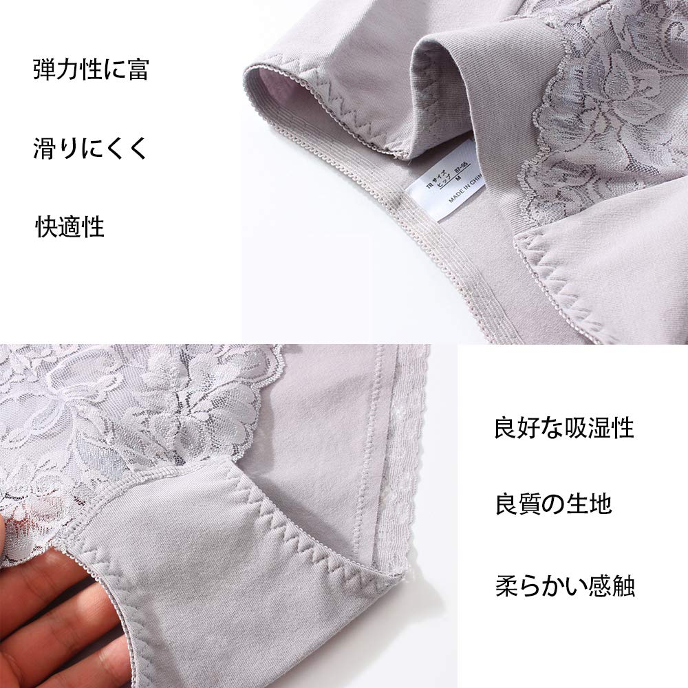 【送料無料】[HYJEAL] レディースハイウエストショーツ 純綿 高通気性と伸縮性 お腹押え 深ばき バックレース 産後矯正 骨盤 補正下着 補正ショーツ 女性美形ショーツ 3枚組セット 色：ブラック、しろい、グレー、サイズ：XL plays23-11903174 PLAYS REGAL サンプル画像2