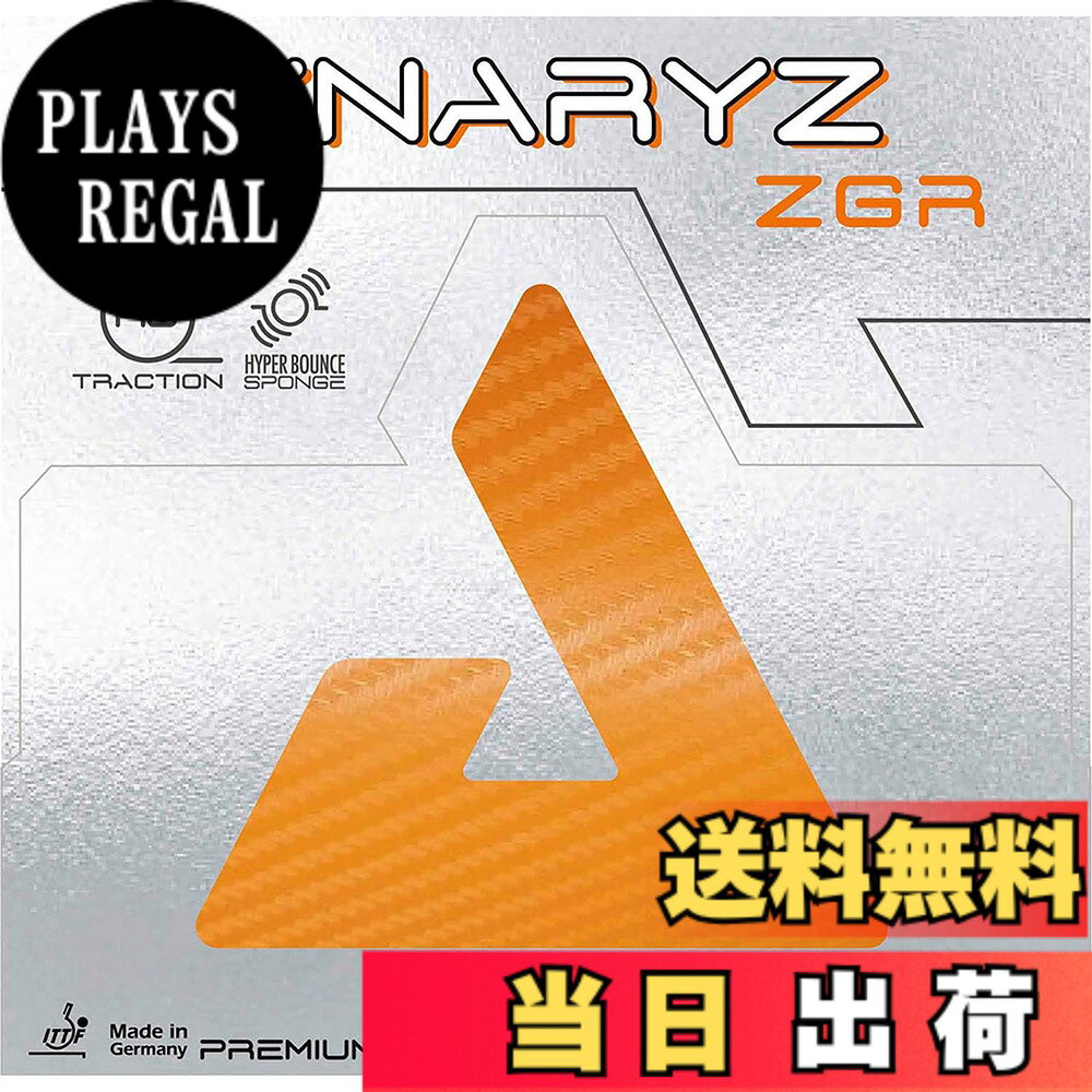 【送料無料】JOOLA(ヨーラ) 卓球 ラバー 裏ソフト 微粘着性 テンション系 ダイナライズ ZGR 色：レッド、サイズ：MAX
