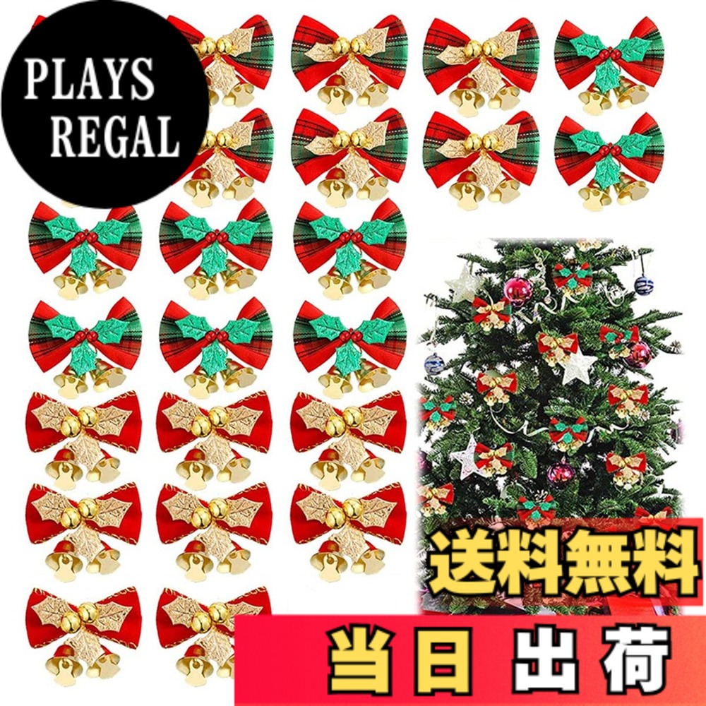 【送料無料】Forhomelife クリスマス 飾り リボン ツリー オーナメント 蝶結び レッド ゴールド シルバー クリスマスリース 飾り付け クリスマスプレセント ラッピング デコレーション 装飾 サイズ：24個入リ