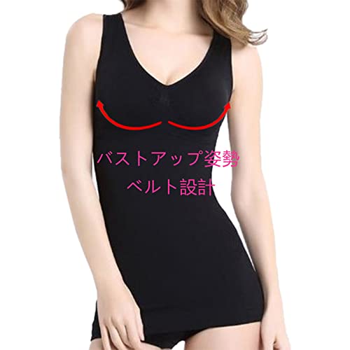 【送料無料】[Loradouphi] 加圧インナー レディース キャミソール タンクトップ 補正下着 程よいくびれ ダイエット フィット感 通気性 バスト ボディケア ノンワイヤー 加圧シャツ 機能性インナー シェイプアップ 211129 色：ブラック、サイズ：M Slim plays23-10640310 PLAYS REGAL サンプル画像2