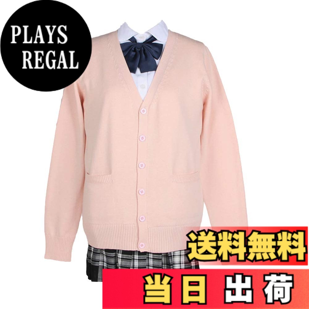 【送料無料】zuevi スクールカーディガン 女子 制服 カーディガン 長袖 学生 レデ...