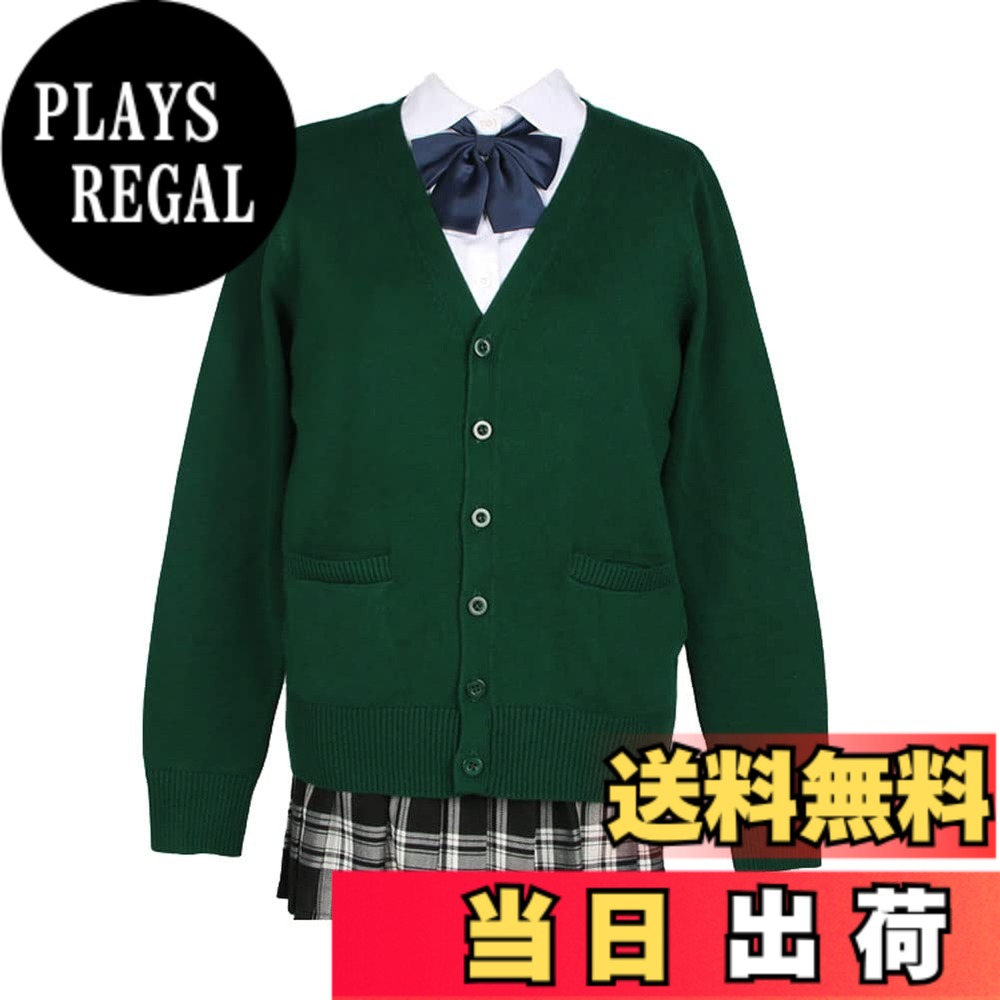 【送料無料】zuevi スクールカーディガン 女子 制服 カーディガン 長袖 学生 レディース セーター トップス Vネック 高校生 アウター セーター ゆったり コットン ニット プレゼント 無地 通学 通勤 春秋冬 ギフト 色：グリーン、サイズ：L