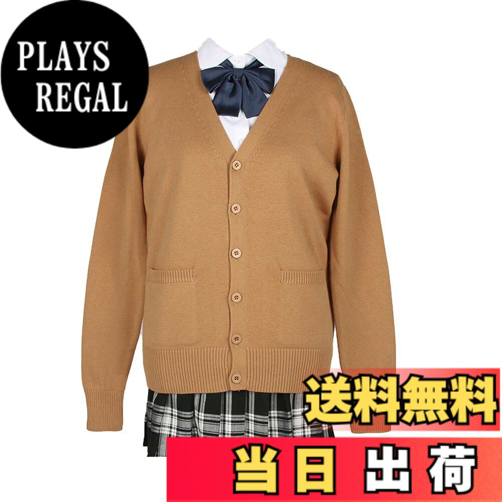【送料無料】zuevi スクールカーディガン 女子 制服 カーディガン 長袖 学生 レディース セーター トップス Vネック 高校生 アウター セーター ゆったり コットン ニット プレゼント 無地 通学 通勤 春秋冬 ギフト 色：カーキ、サイズ：M