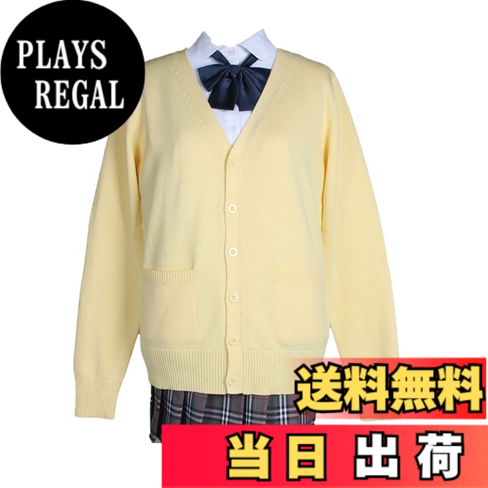 【送料無料】zuevi スクールカーディガン 女子 制服 カーディガン 長袖 学生 レデ...