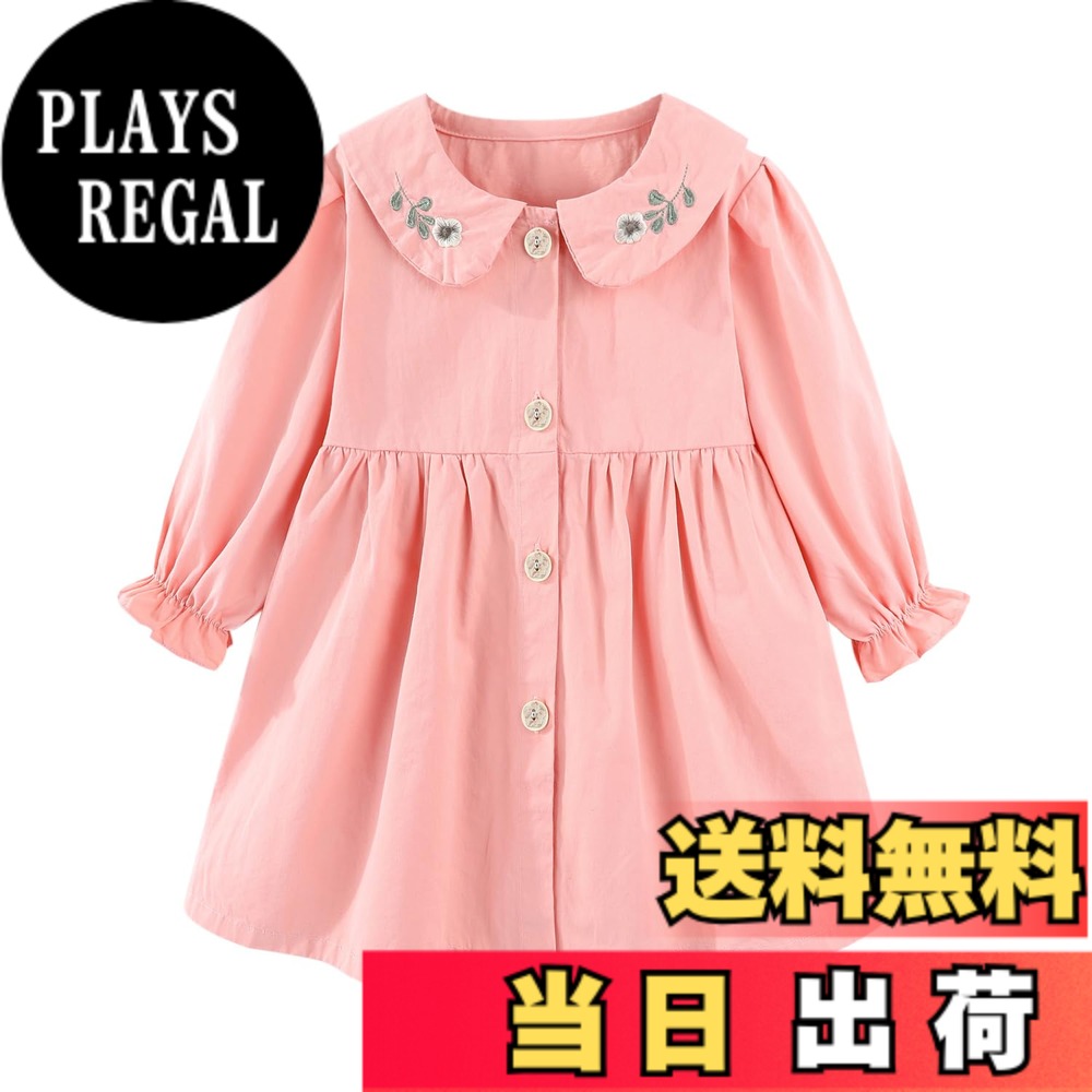 【送料無料】[LSMUDKINGDOM] 襟付き ワンピース キッズ 長袖 花柄刺繍 前開き 綿100 女の子 色：ピンク、サイズ：100