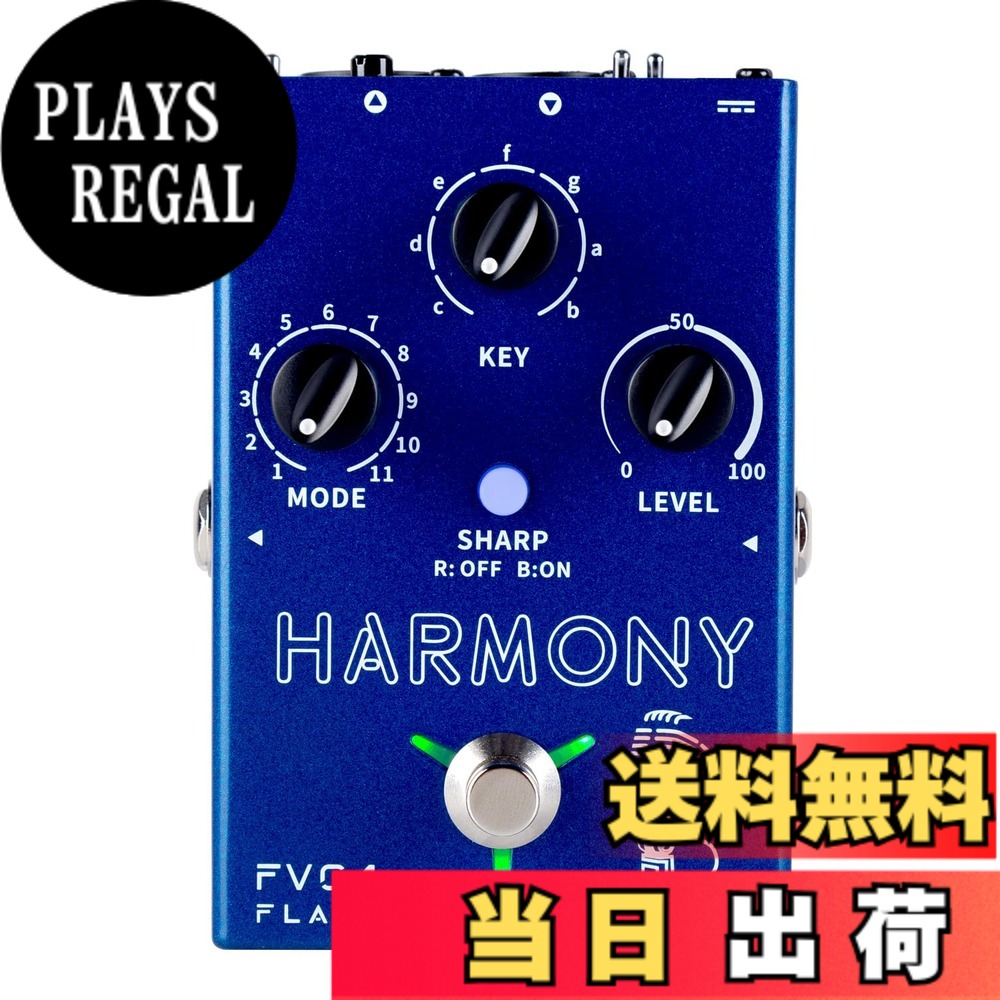 【送料無料】FLAMMA FV ボーカルエフェクトプロセッサー 色：ブルー ハーモニー ペダル、サイズ：FV04- ボーカルハーモニー