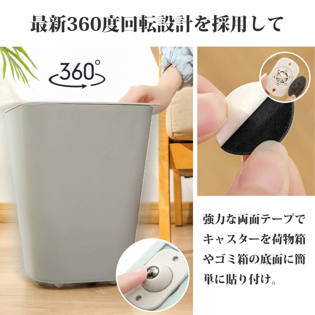 【送料無料】8個入り 粘着テープ式 キャスター 粘着ホイールボックスキャスター 貼るキャスター 粘着式 両面テープ 人気 小型 家具 移動 車輪 耐荷重約 10kg 色：強化版 plays23-11816653 PLAYS REGAL サンプル画像2