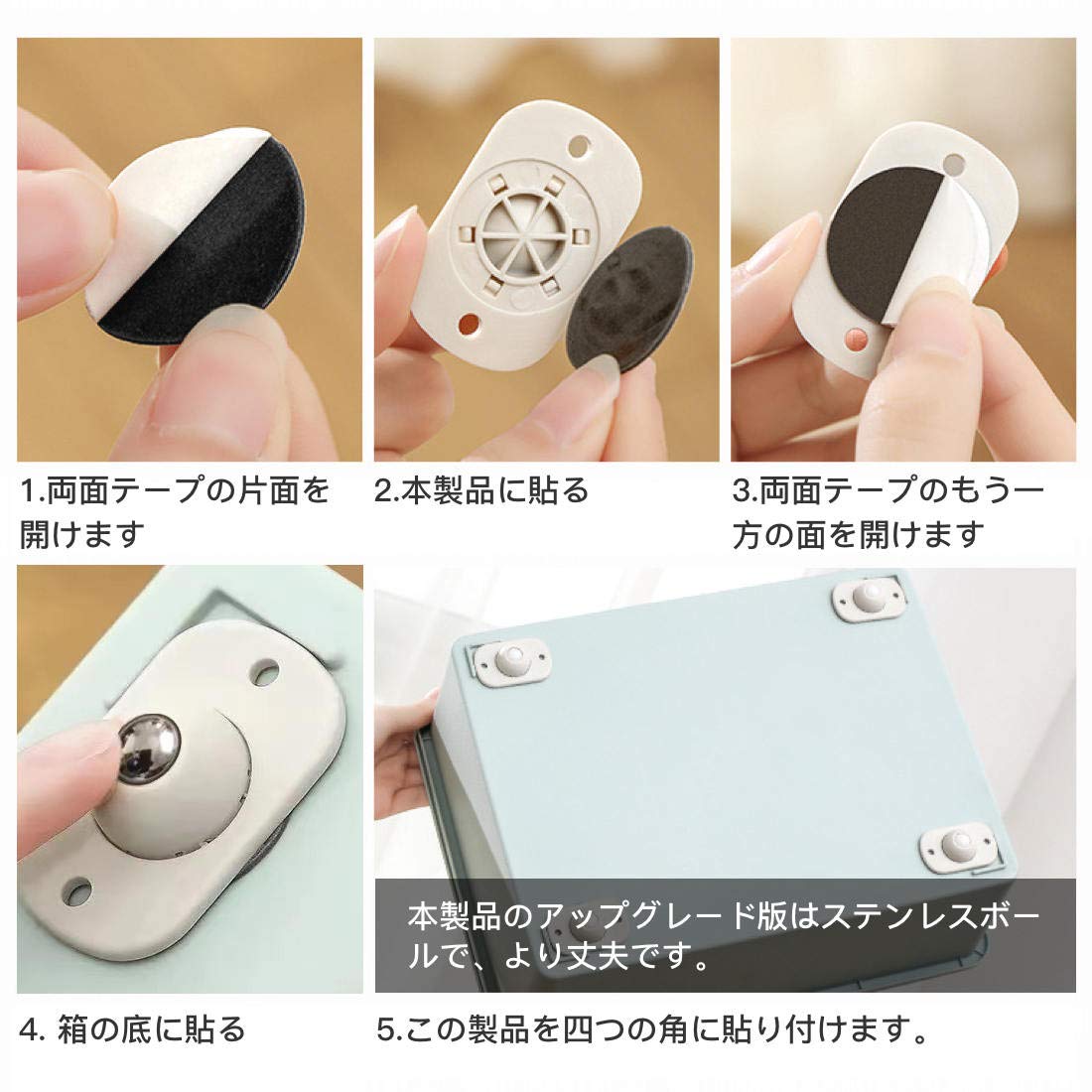 【送料無料】8個入り 粘着テープ式 キャスター 粘着ホイールボックスキャスター 貼るキャスター 粘着式 両面テープ 人気 小型 家具 移動 車輪 耐荷重約 10kg 色：強化版 plays23-11816653 PLAYS REGAL サンプル画像3