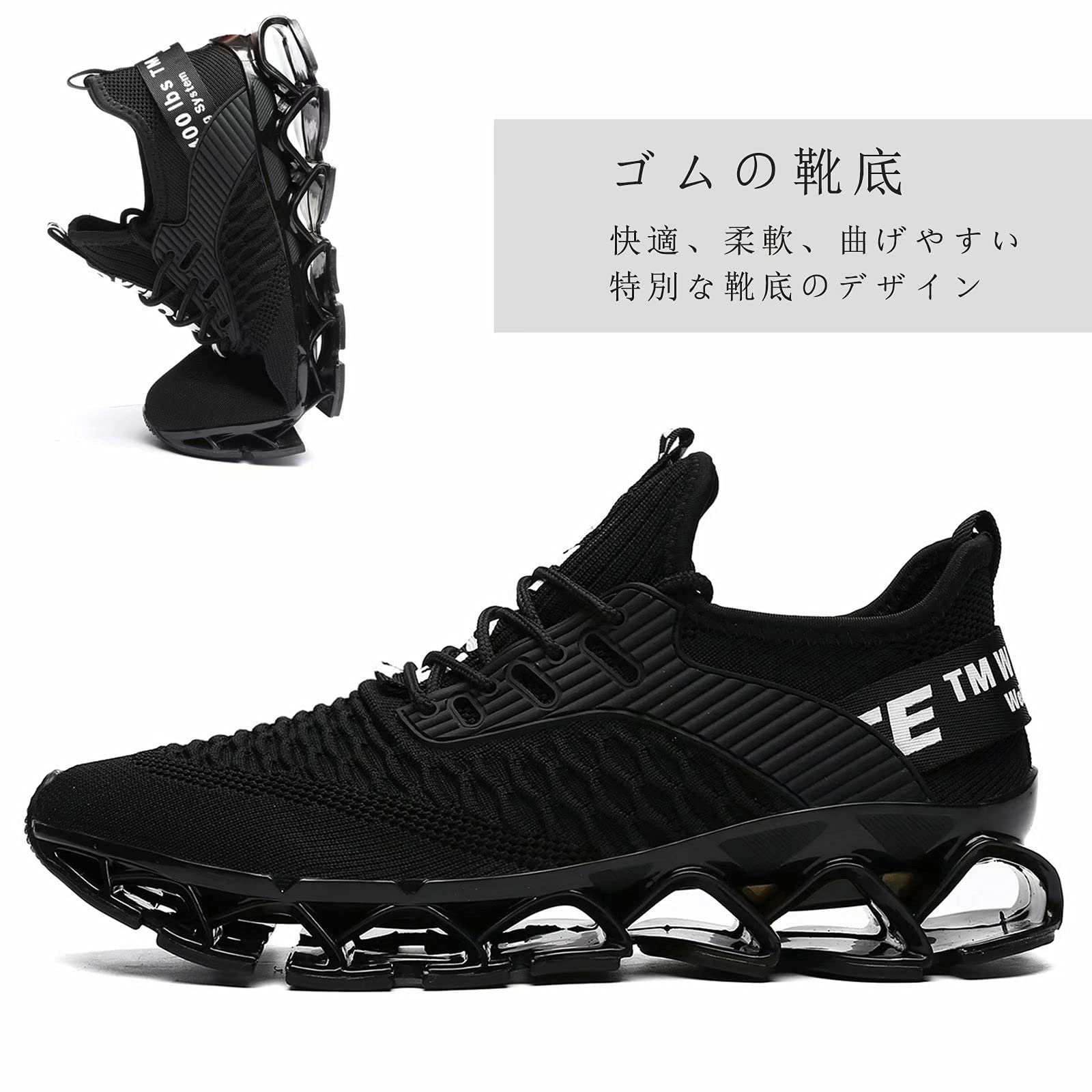 【送料無料】[Mevlzz] スニーカー メンズシューズ通気性ランニング靴男の子運動靴ウォーキングジョギングトレーニングシューズスポーツ靴 色：ブラック、サイズ：28.0 cm plays23-10604617 PLAYS REGAL サンプル画像2